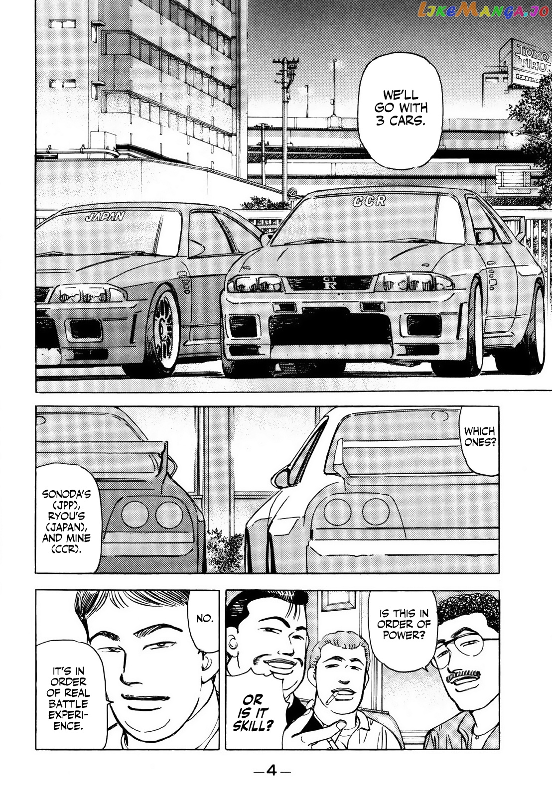 Wangan Midnight chapter 161 - page 4