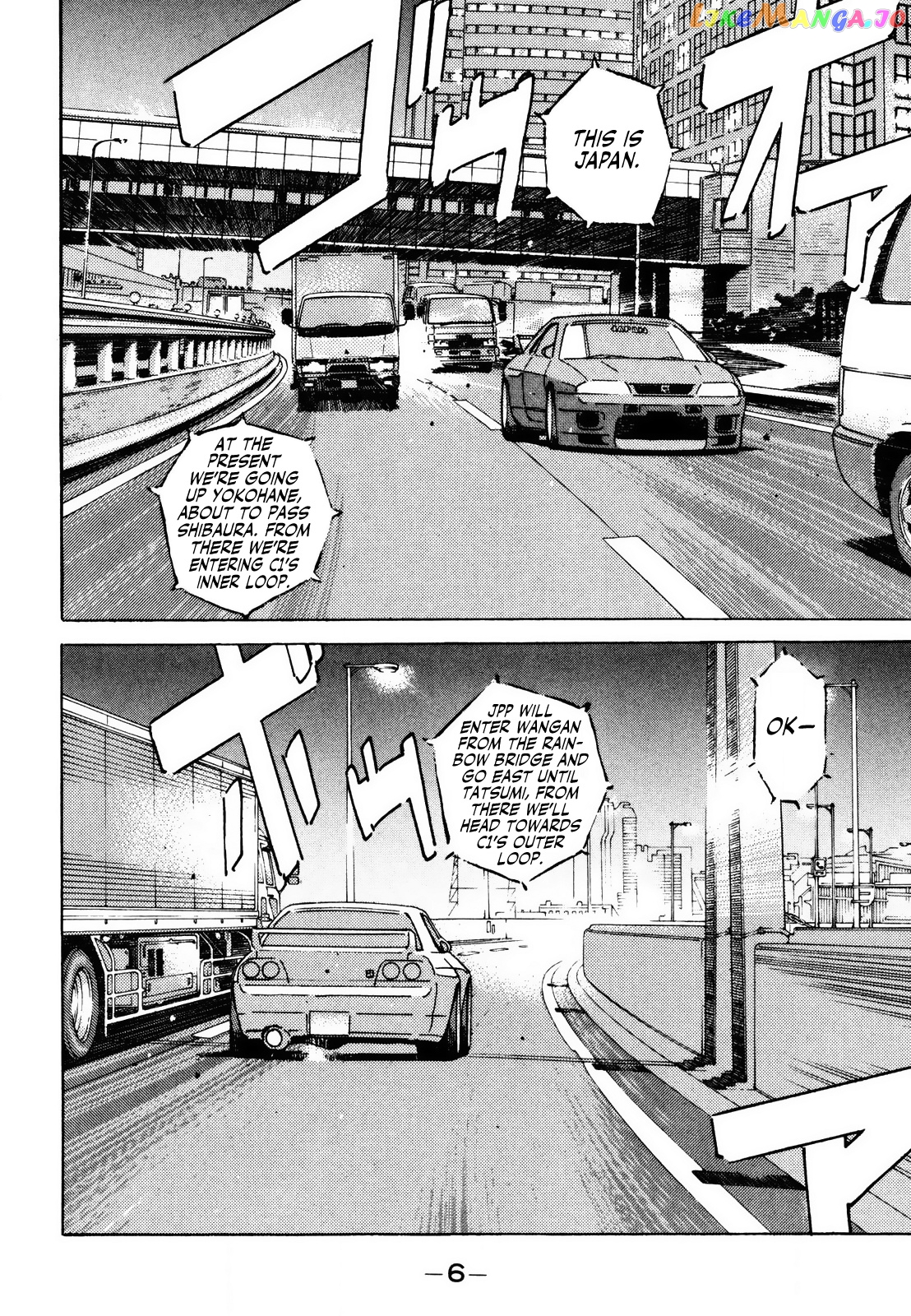 Wangan Midnight chapter 161 - page 6