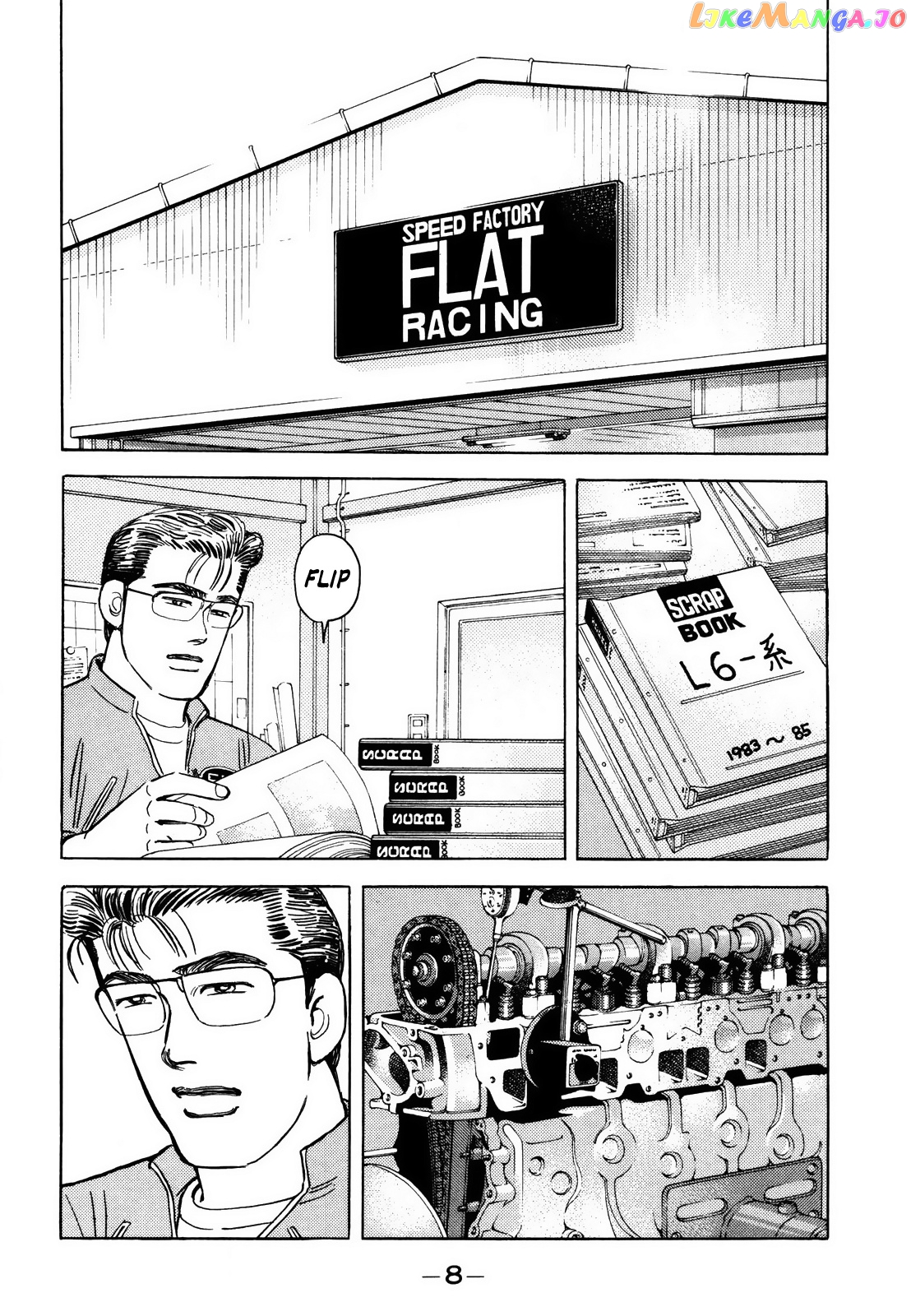 Wangan Midnight chapter 161 - page 8