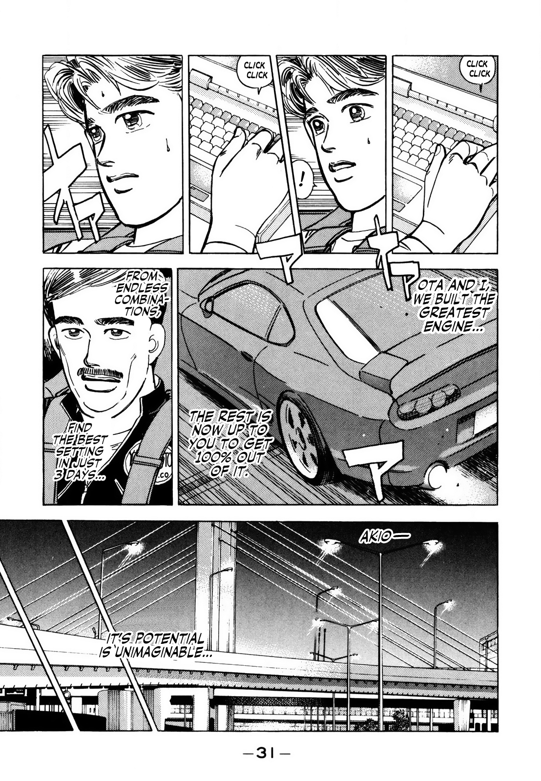 Wangan Midnight chapter 134 - page 13