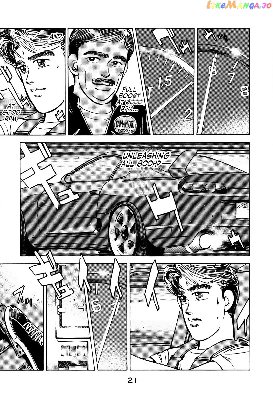 Wangan Midnight chapter 134 - page 3