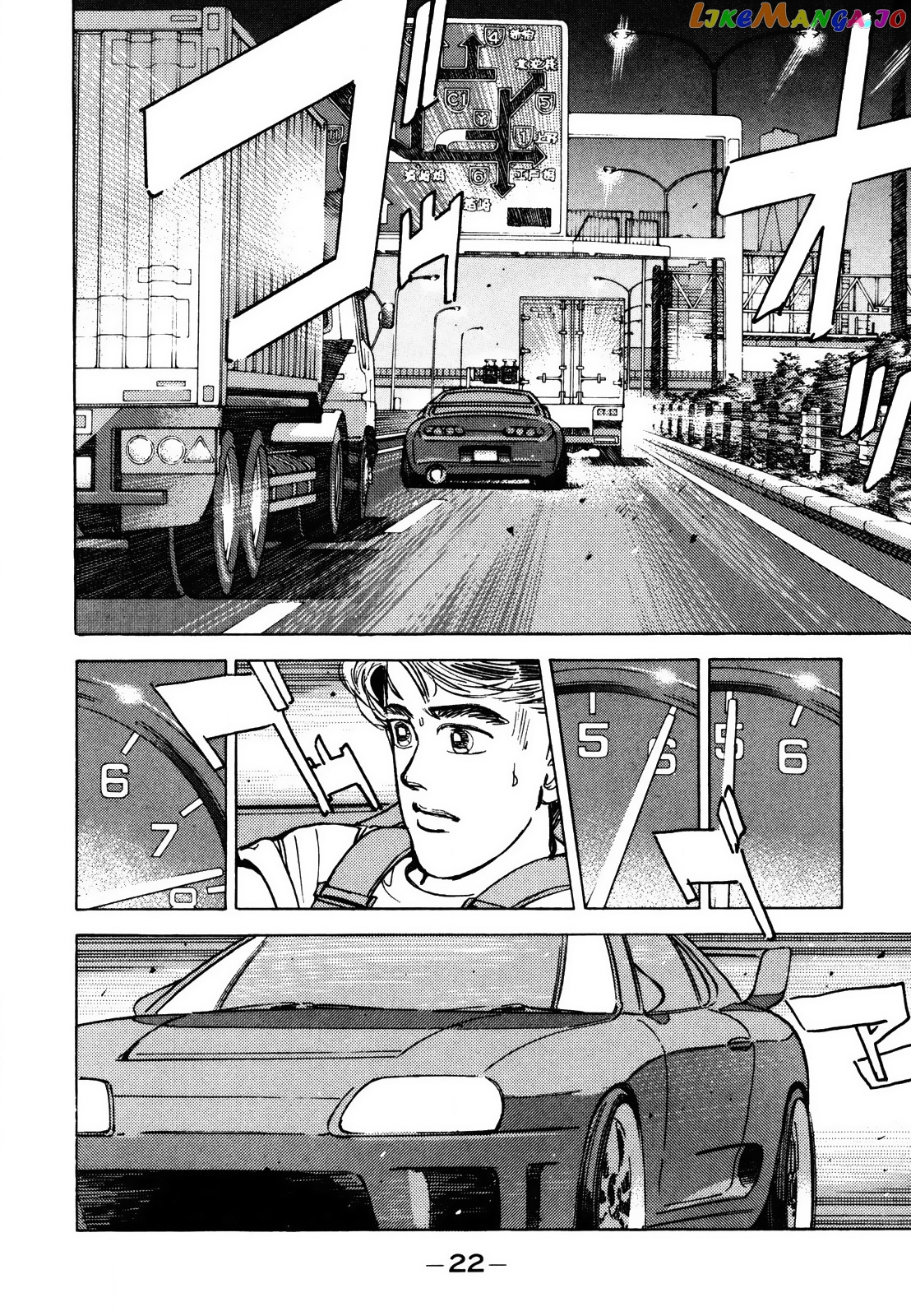 Wangan Midnight chapter 134 - page 4