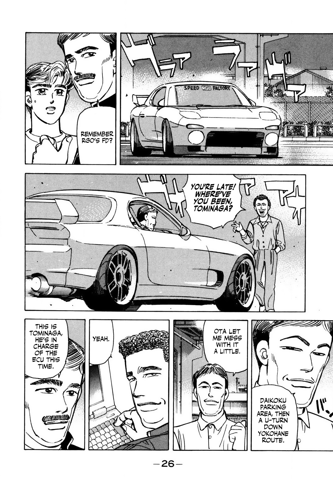 Wangan Midnight chapter 134 - page 8