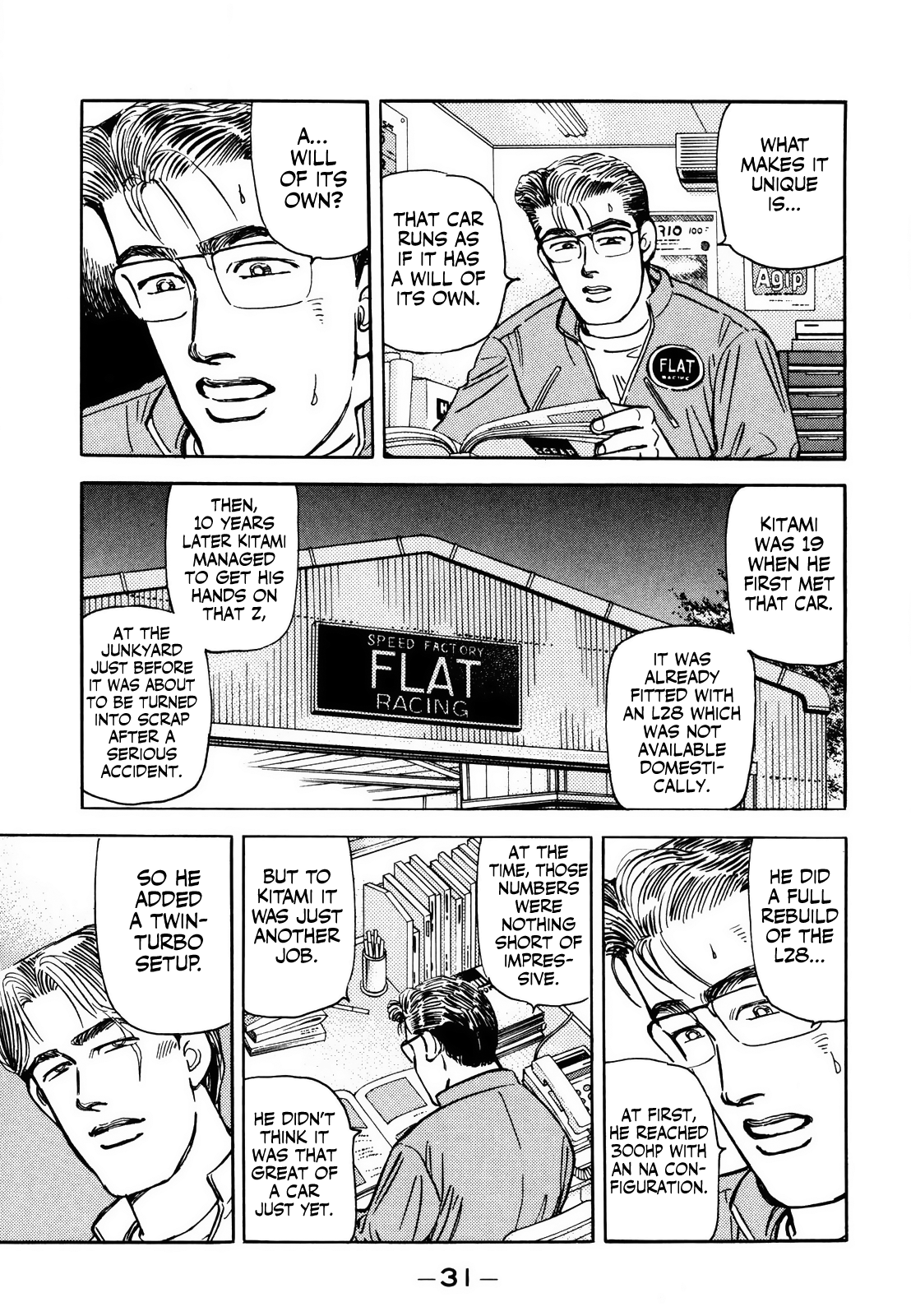 Wangan Midnight chapter 162 - page 11