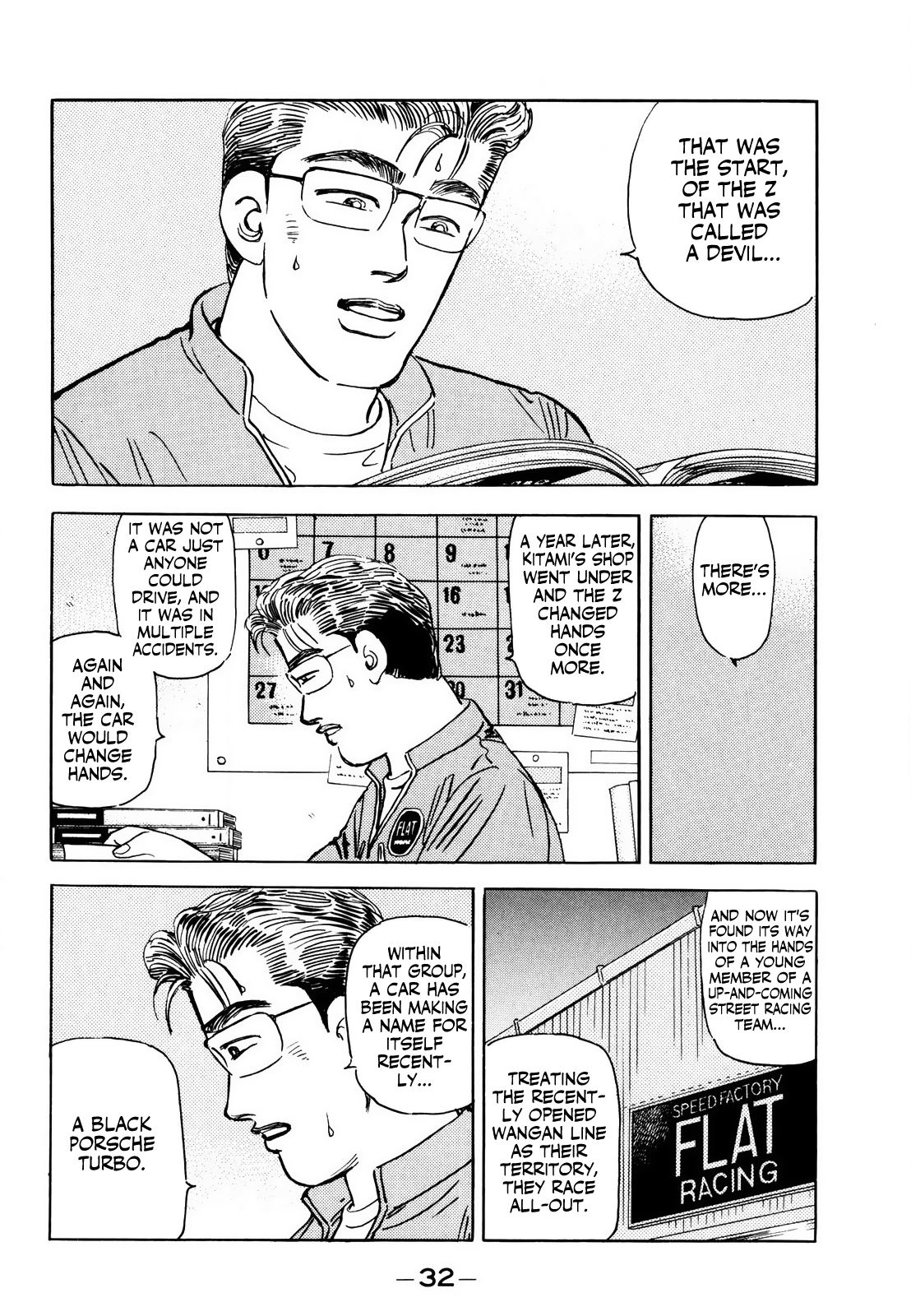 Wangan Midnight chapter 162 - page 12