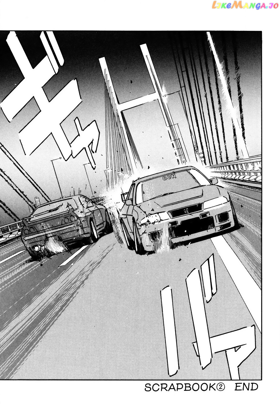 Wangan Midnight chapter 162 - page 17