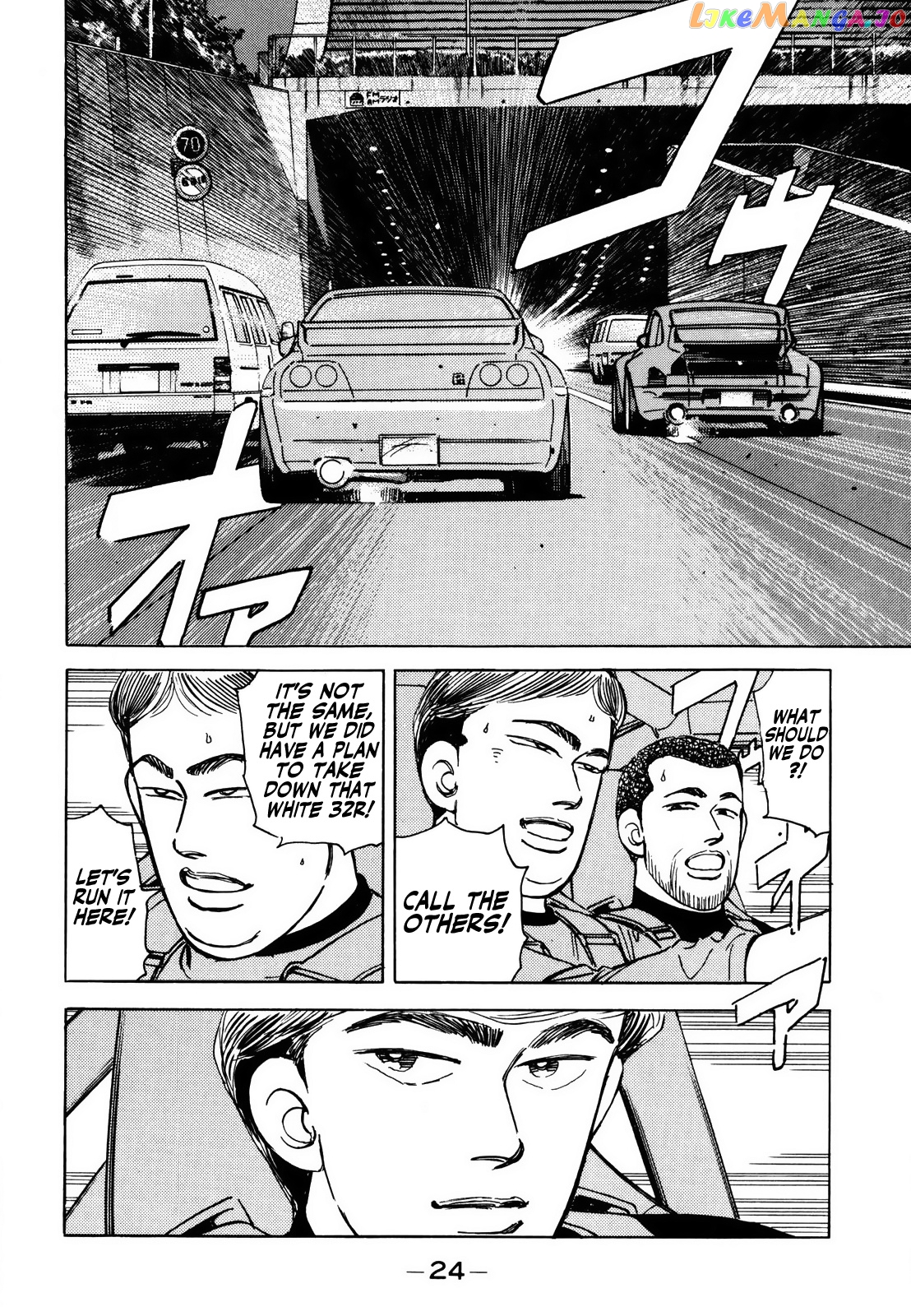 Wangan Midnight chapter 162 - page 4