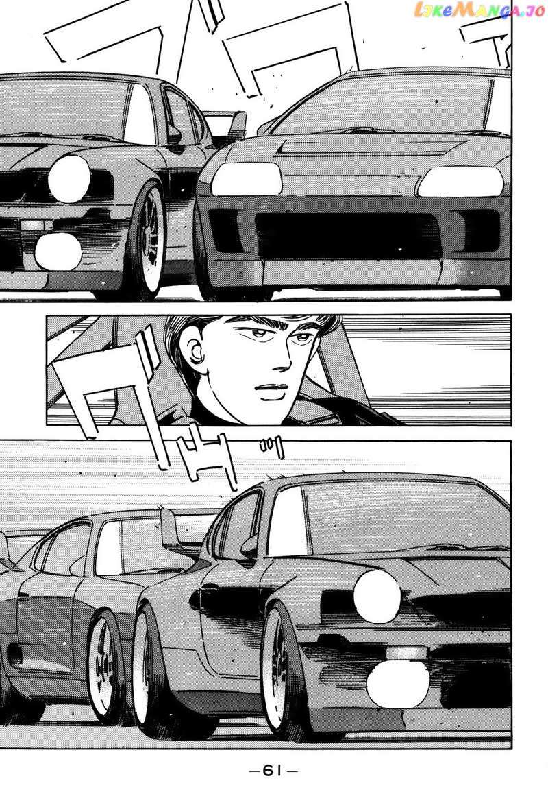 Wangan Midnight chapter 150 - page 9