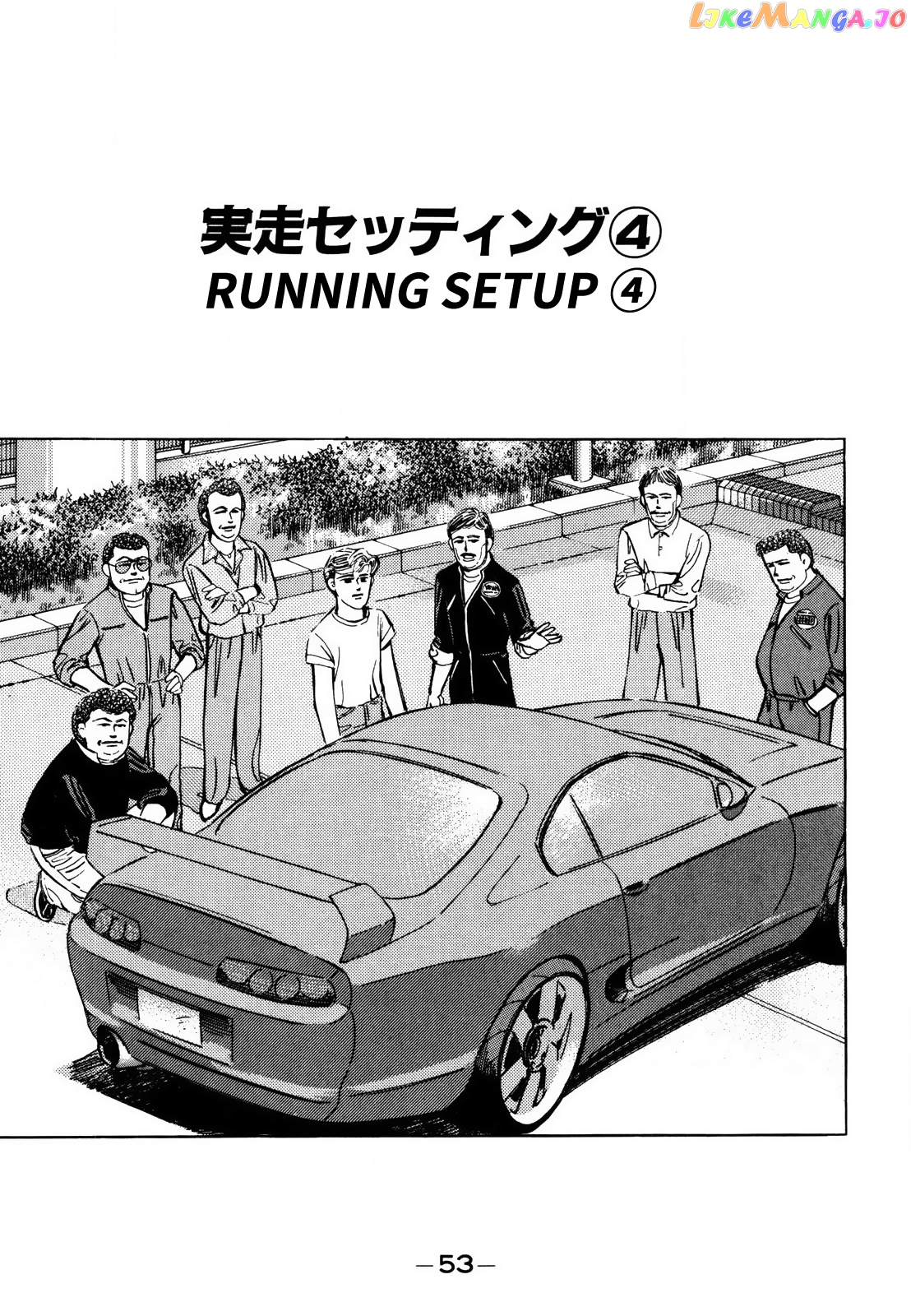 Wangan Midnight chapter 136 - page 1