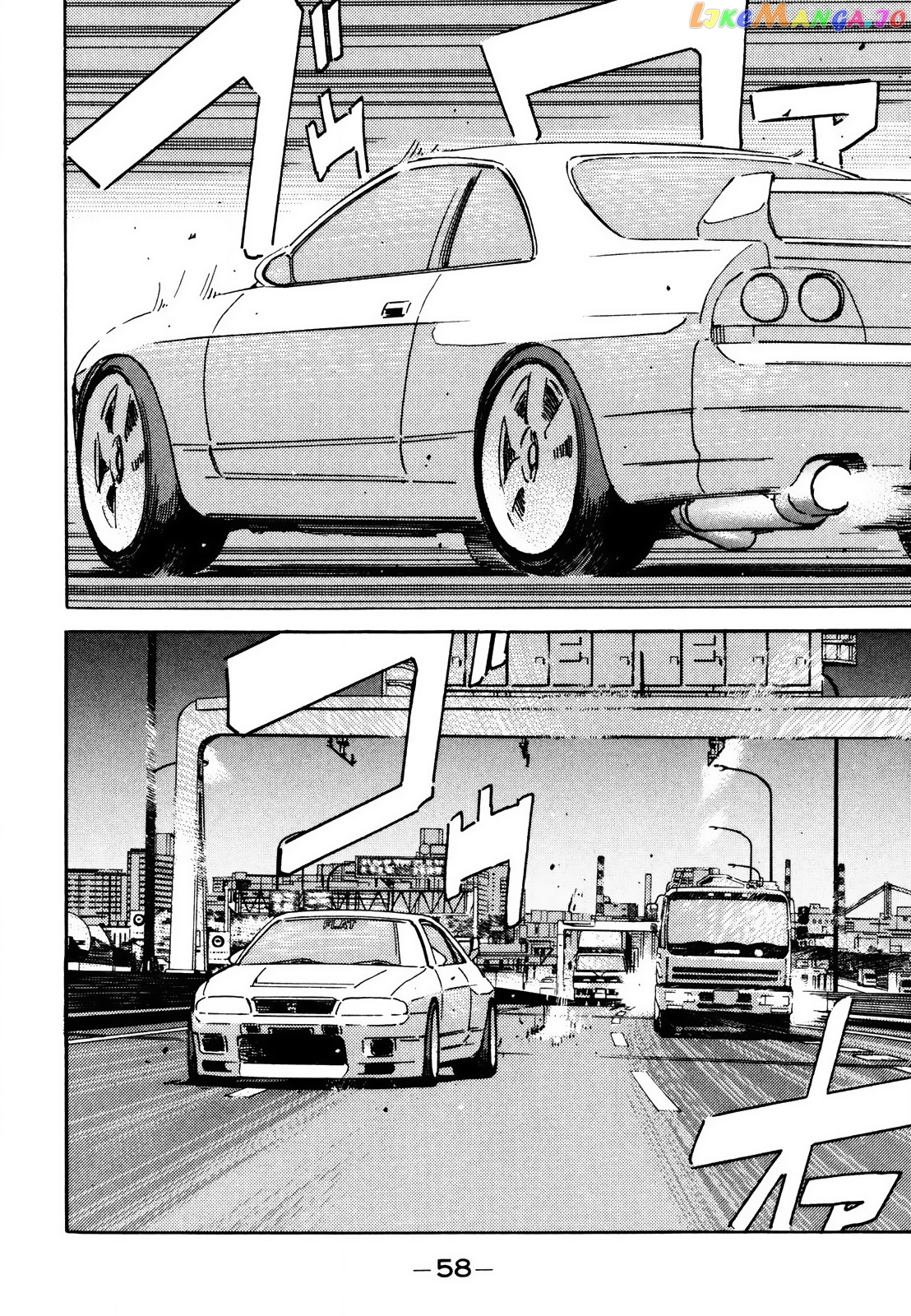 Wangan Midnight chapter 164 - page 2