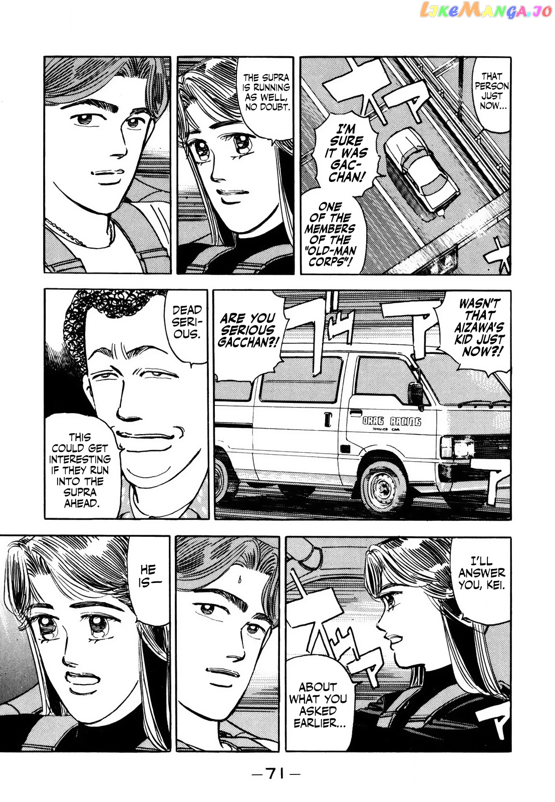 Wangan Midnight chapter 137 - page 5