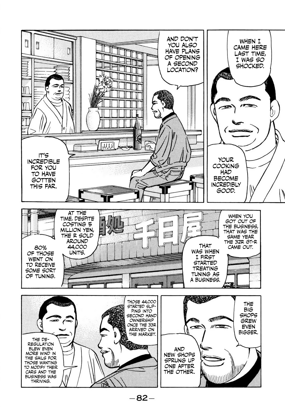 Wangan Midnight chapter 165 - page 9