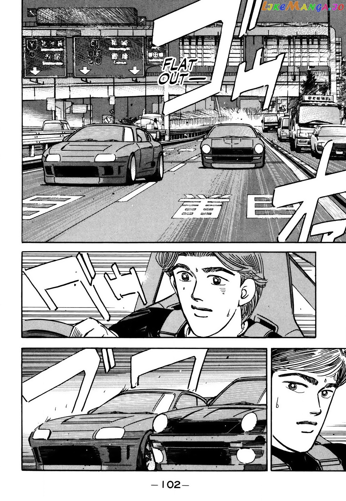 Wangan Midnight chapter 152 - page 15