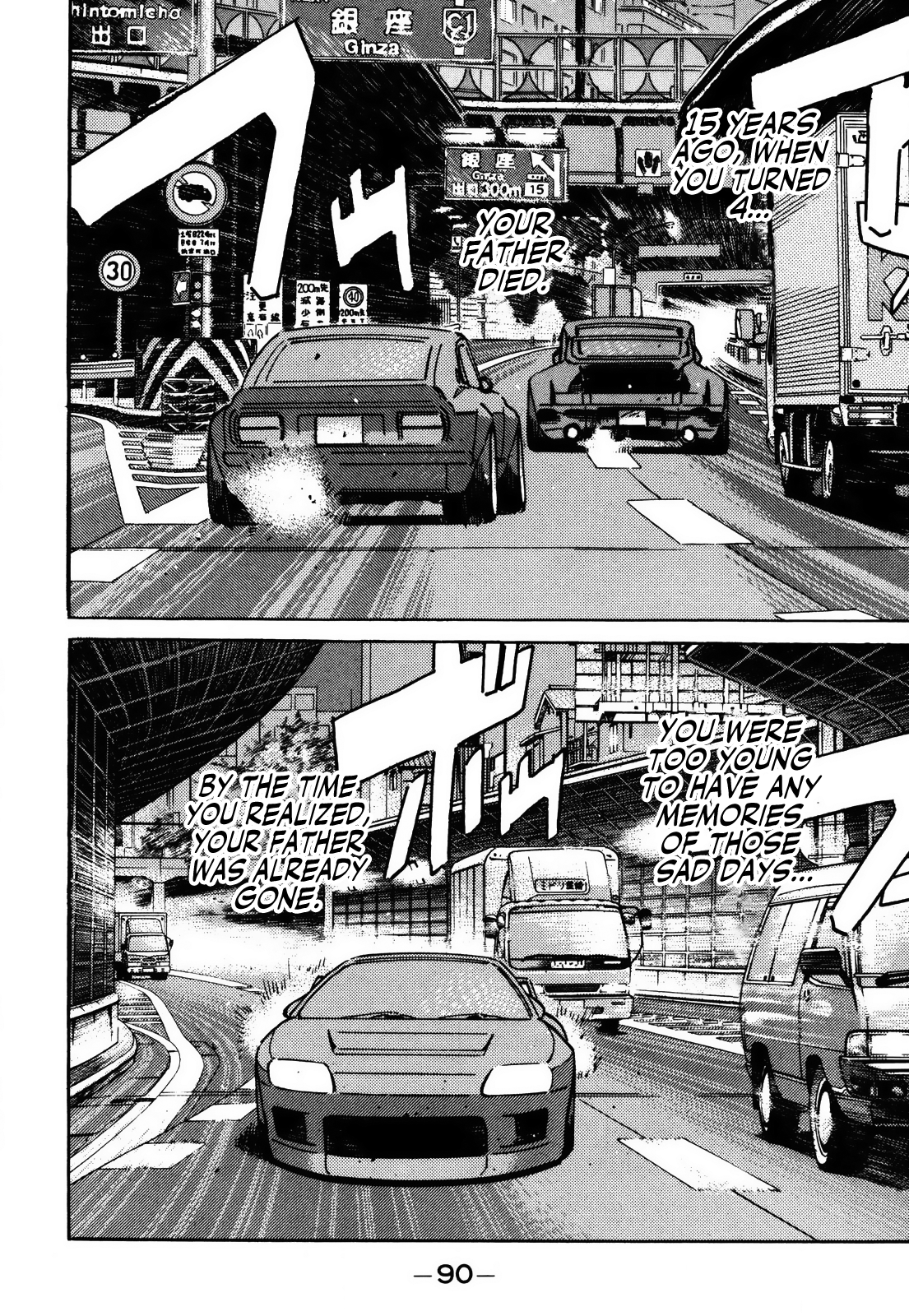 Wangan Midnight chapter 152 - page 4