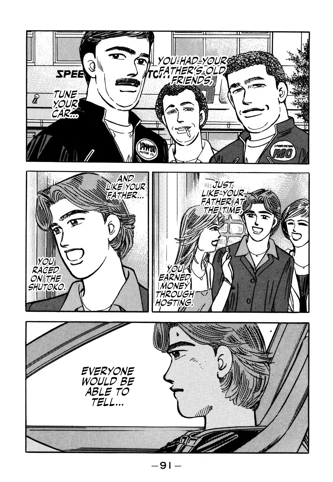 Wangan Midnight chapter 152 - page 5