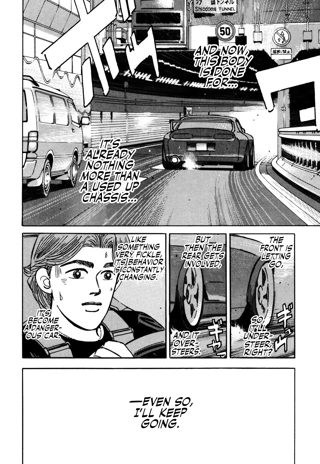 Wangan Midnight chapter 152 - page 8