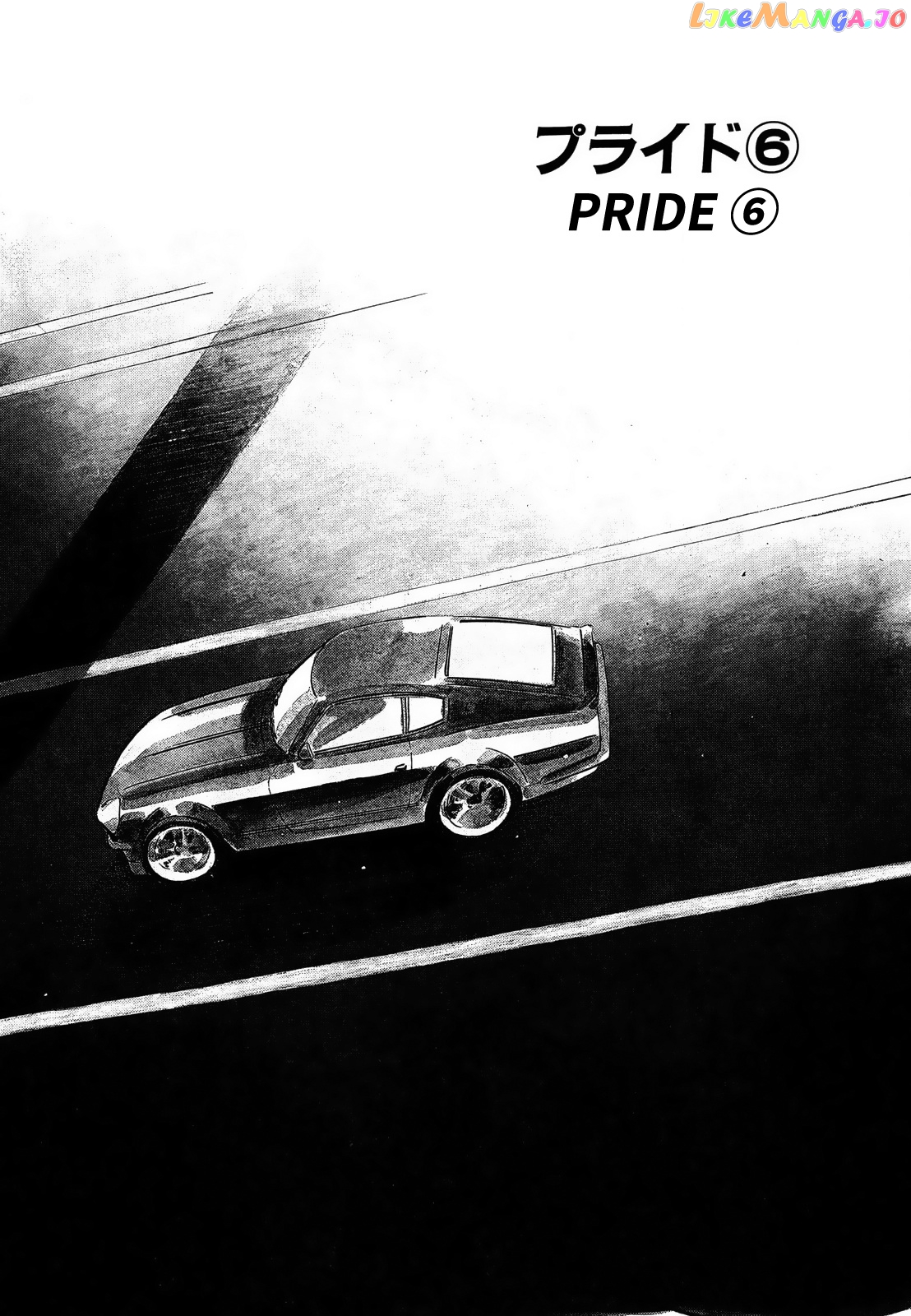 Wangan Midnight chapter 124 - page 1