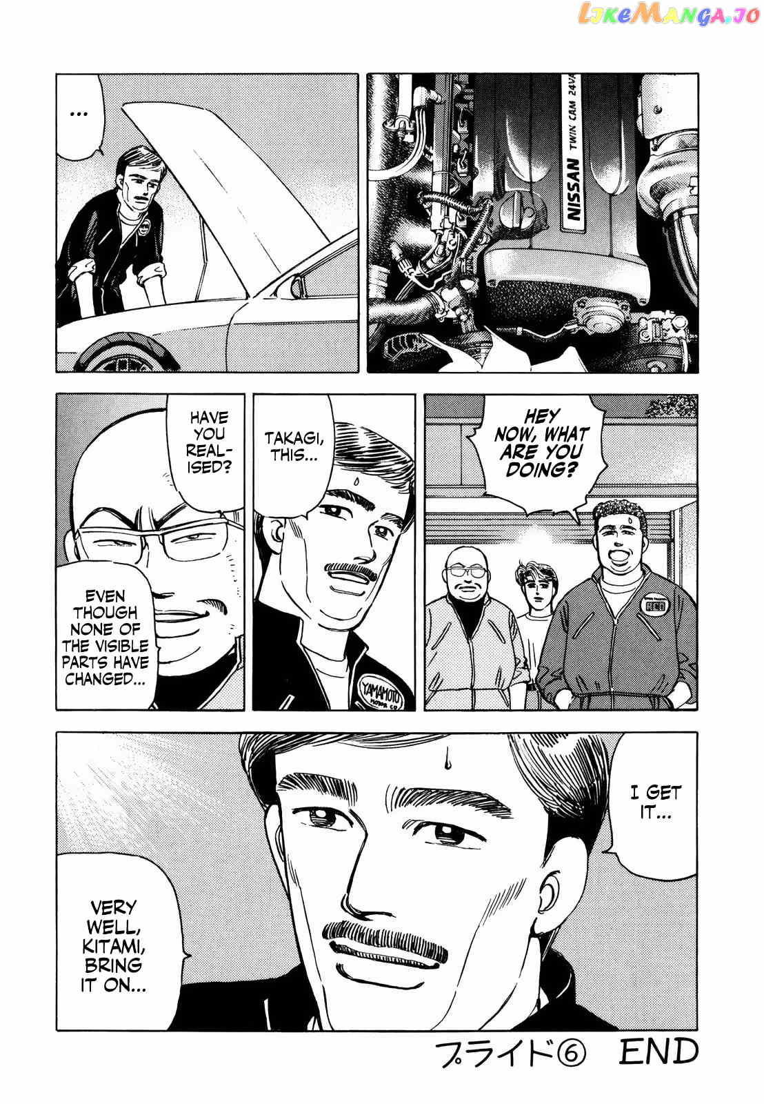 Wangan Midnight chapter 124 - page 18