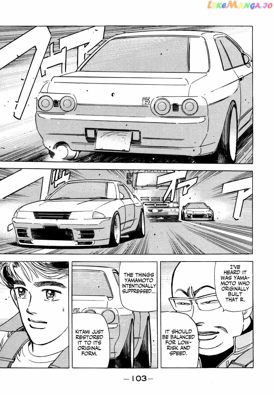 Wangan Midnight chapter 124 - page 7