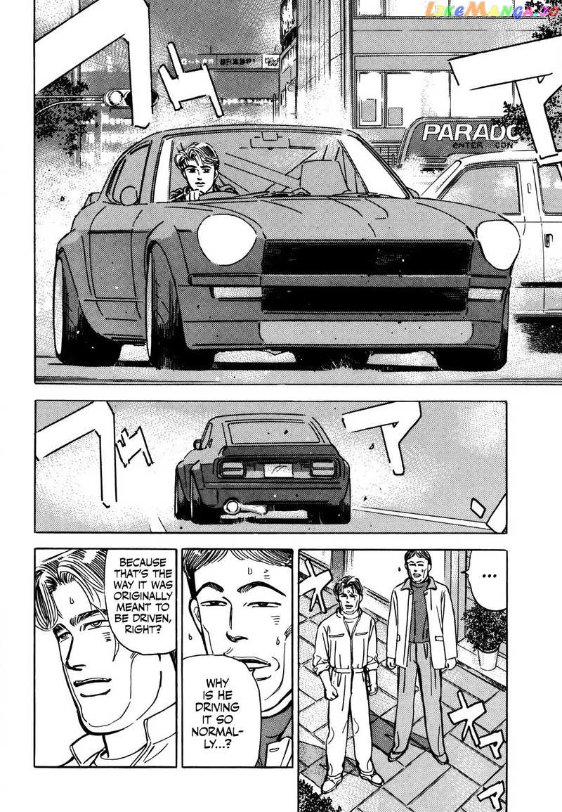 Wangan Midnight chapter 166 - page 6