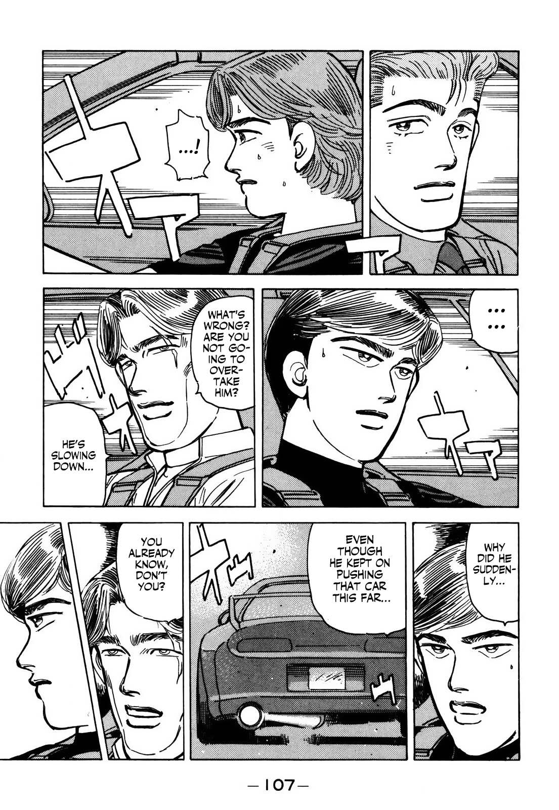 Wangan Midnight chapter 153 - page 4