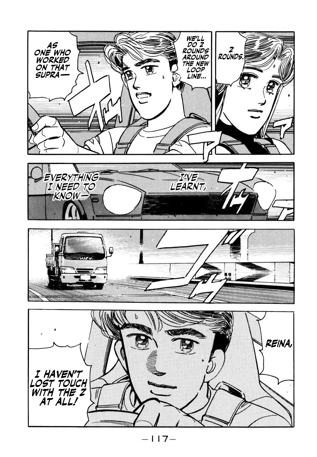 Wangan Midnight chapter 139 - page 17