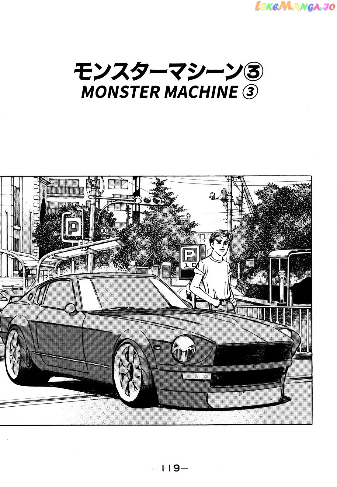 Wangan Midnight chapter 140 - page 1