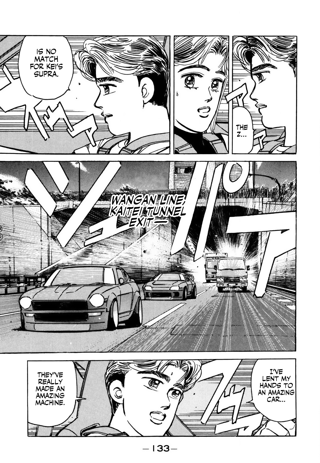 Wangan Midnight chapter 140 - page 15