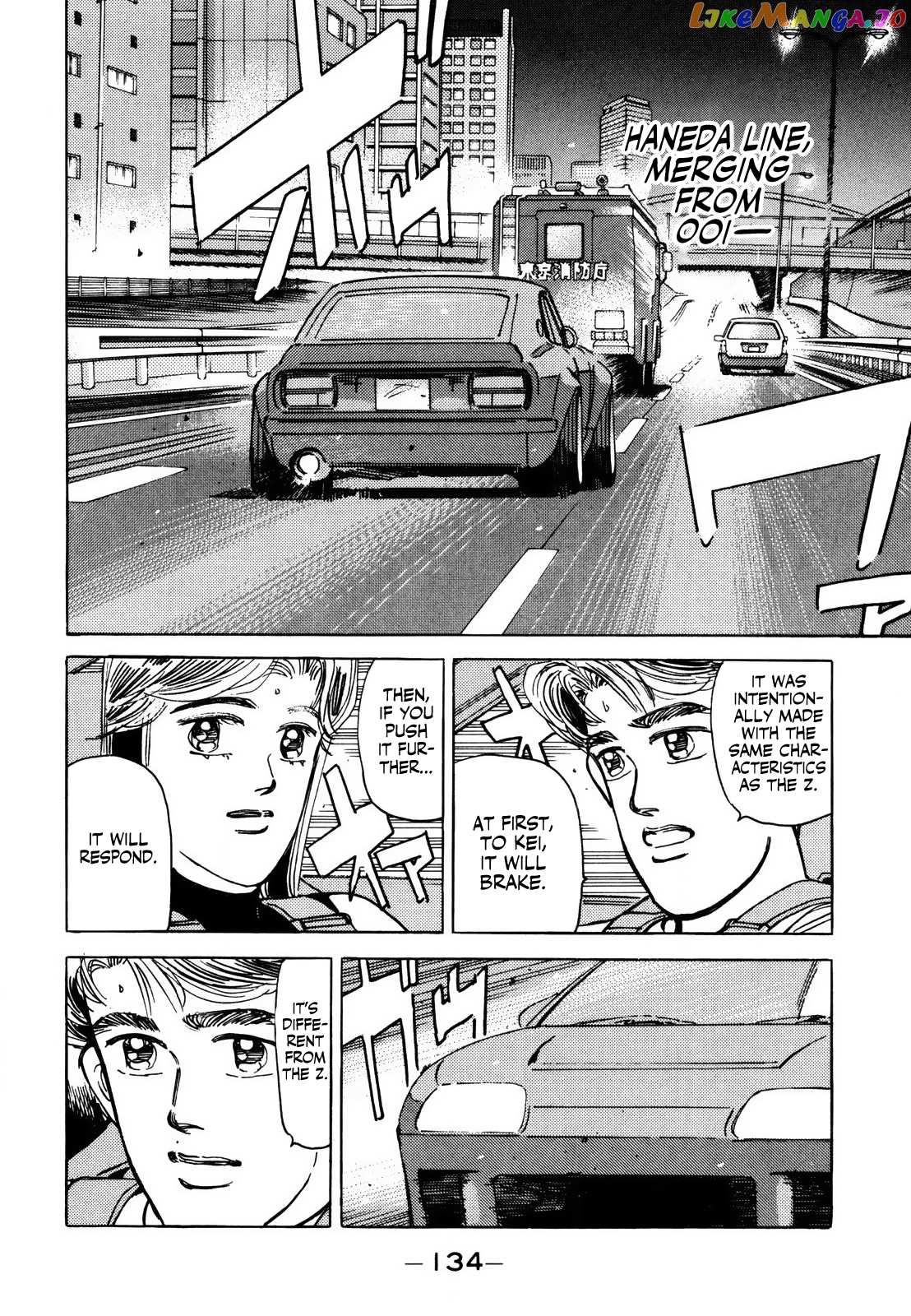 Wangan Midnight chapter 140 - page 16