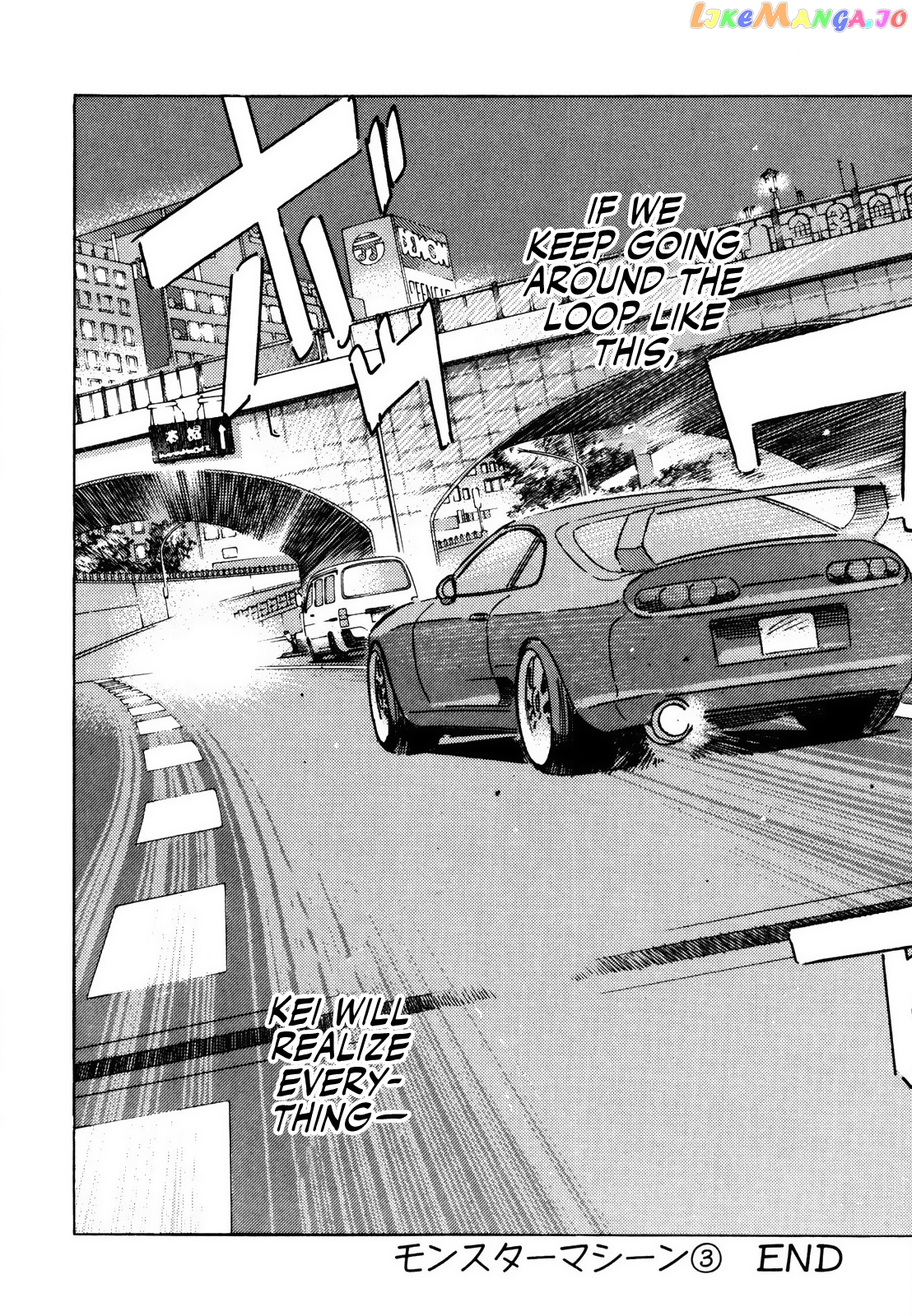 Wangan Midnight chapter 140 - page 18