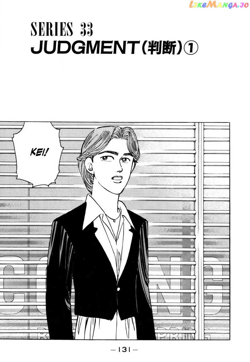 Wangan Midnight chapter 126 - page 1