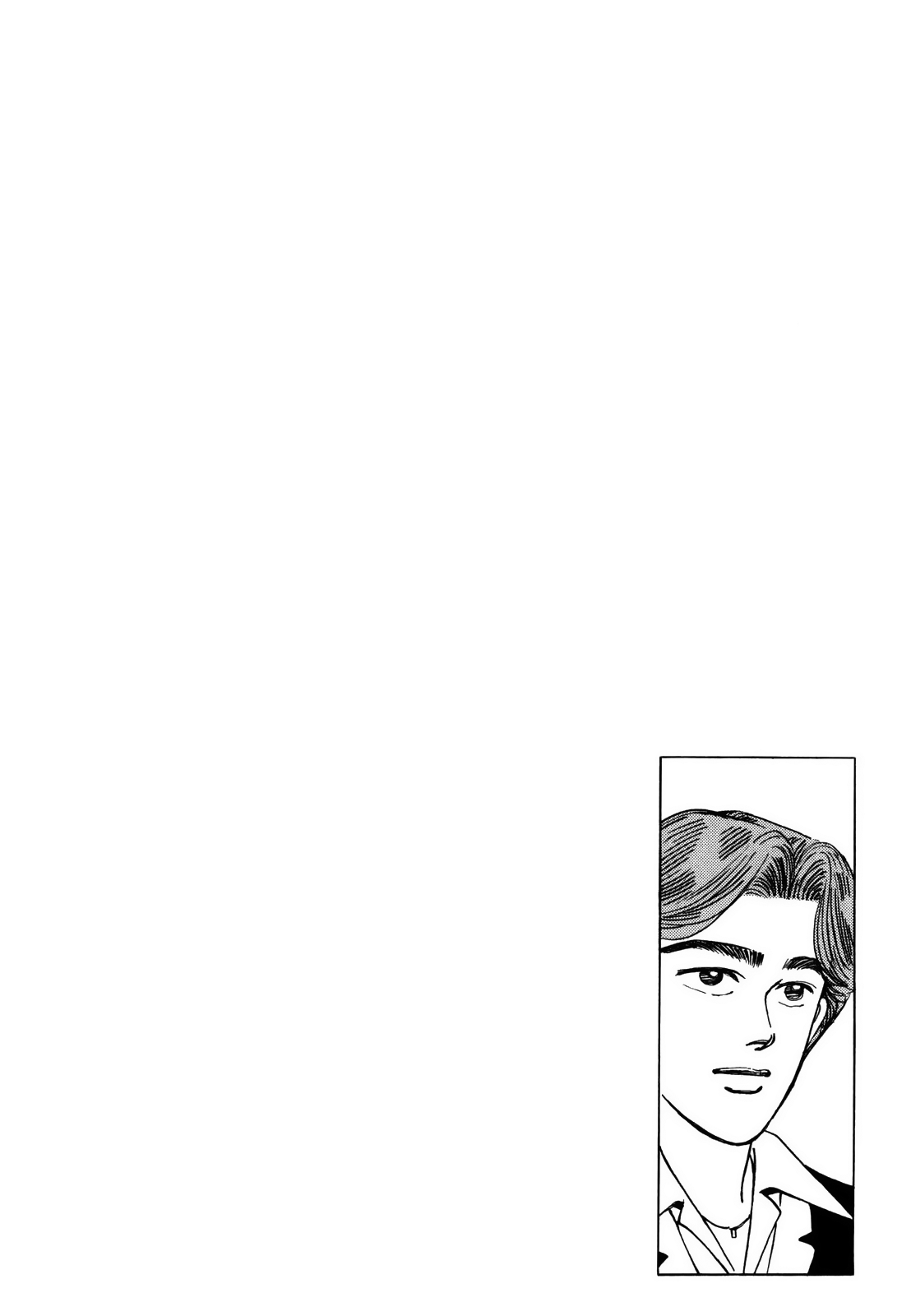 Wangan Midnight chapter 126 - page 14