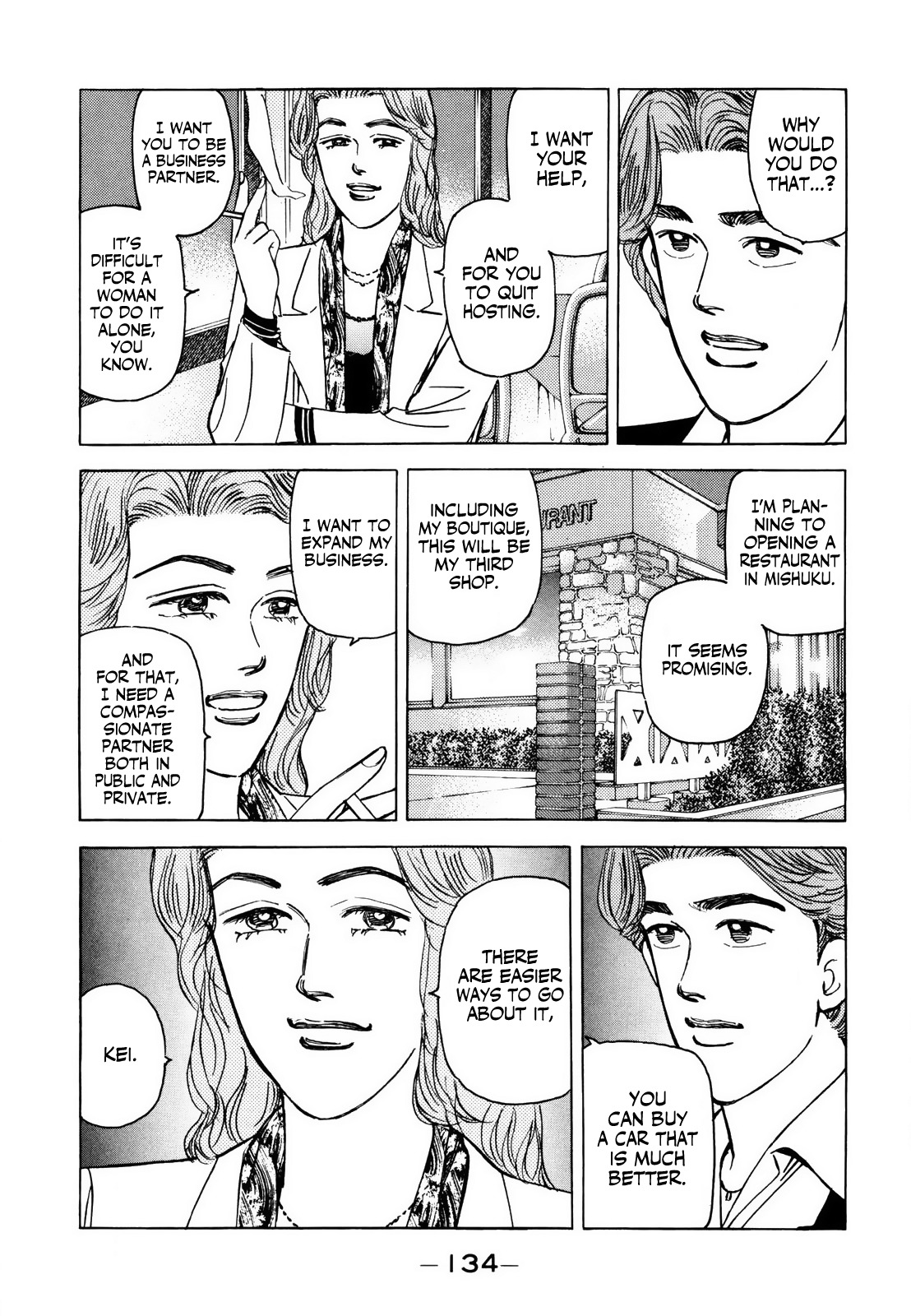 Wangan Midnight chapter 126 - page 4