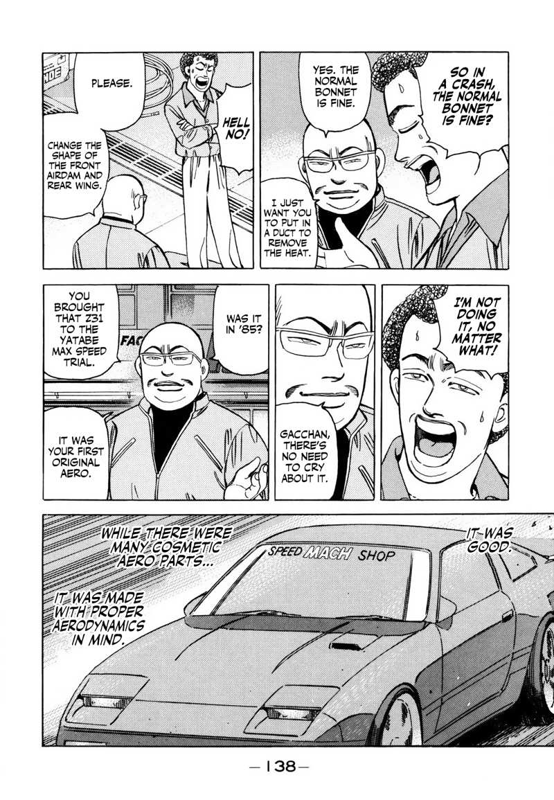 Wangan Midnight chapter 126 - page 8