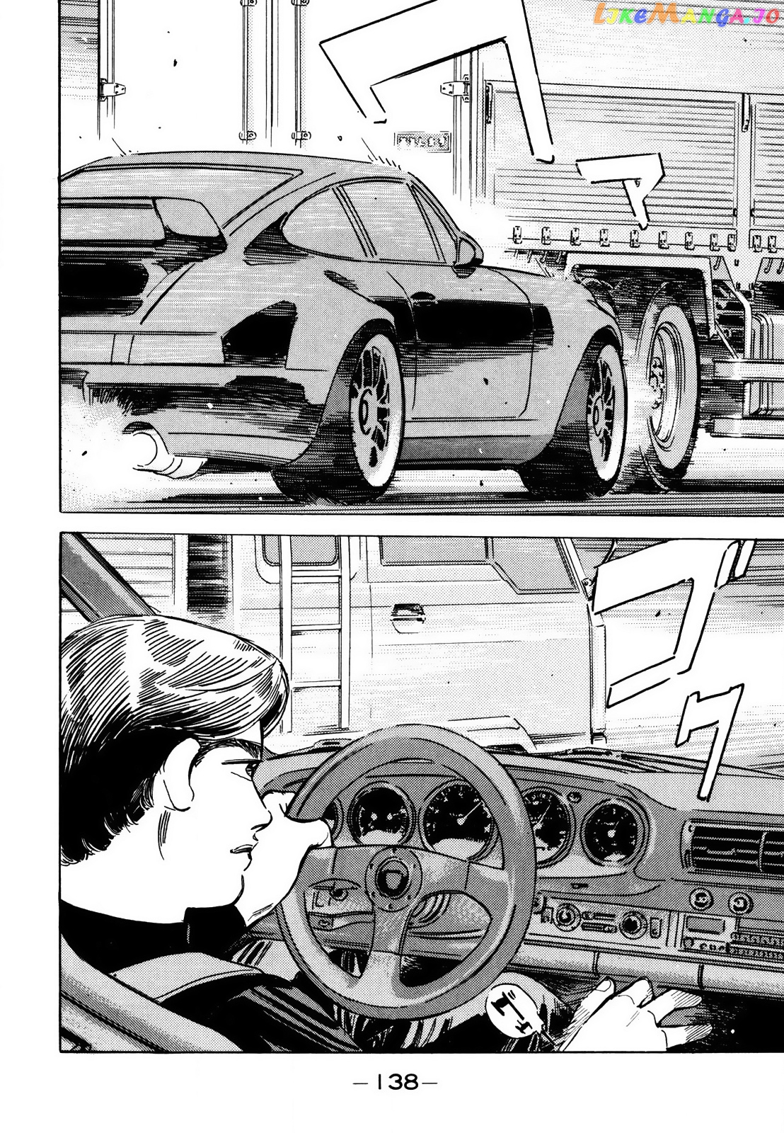 Wangan Midnight chapter 168 - page 10