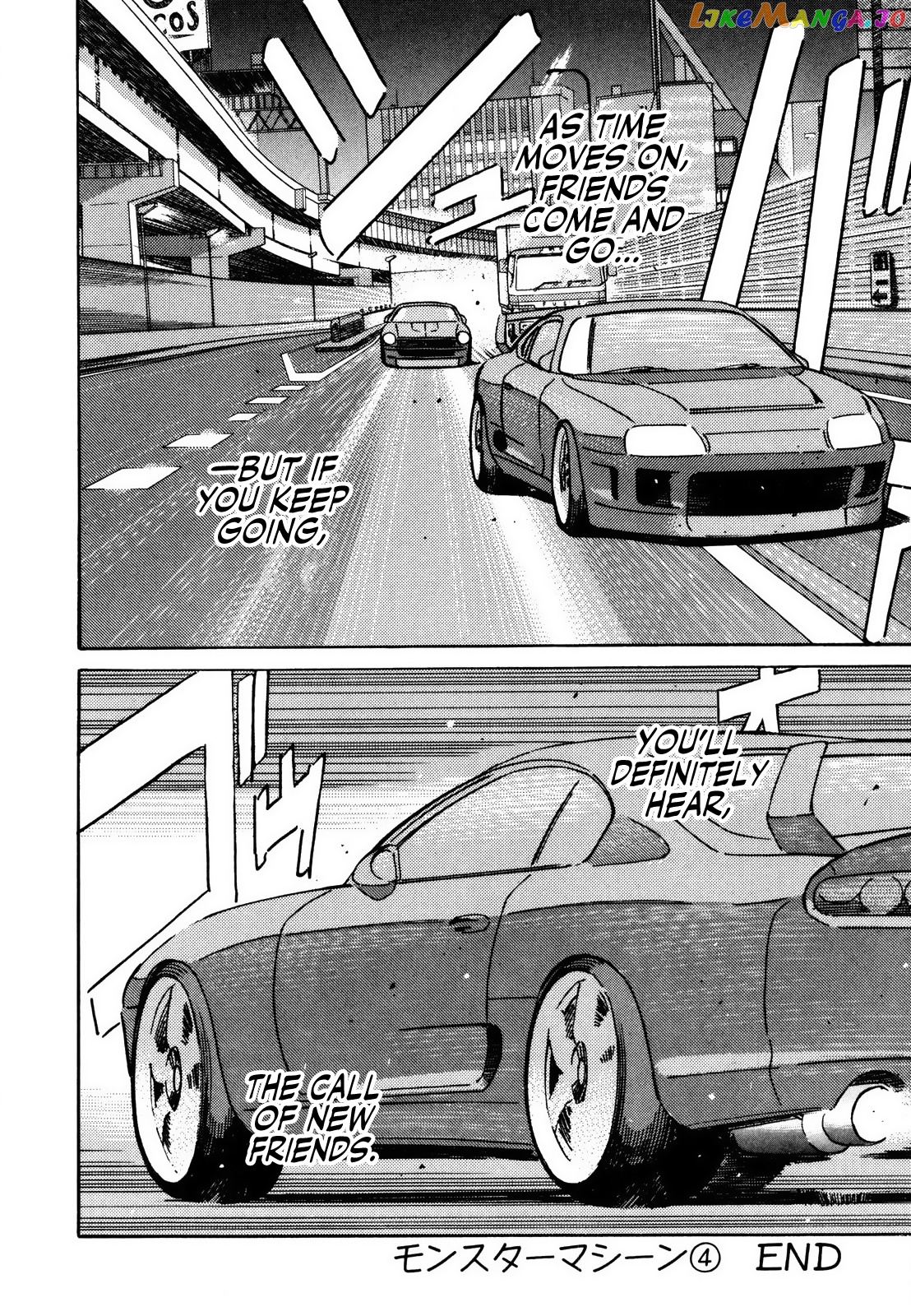 Wangan Midnight chapter 141 - page 14