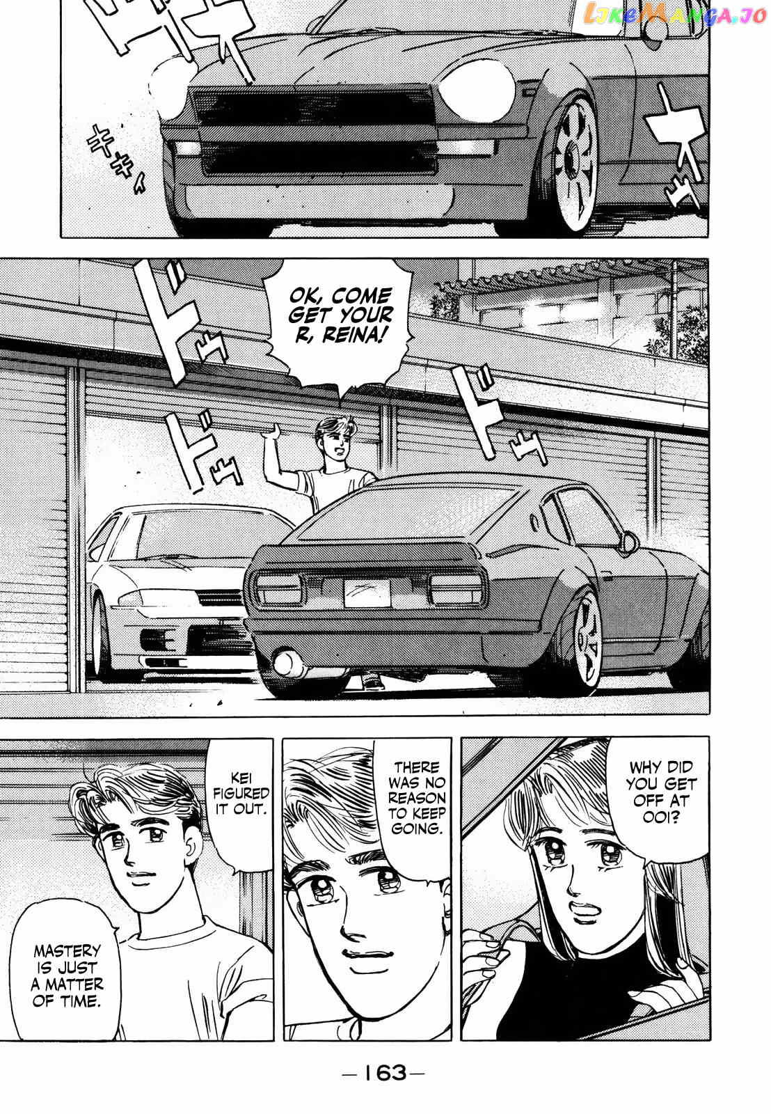 Wangan Midnight chapter 142 - page 13