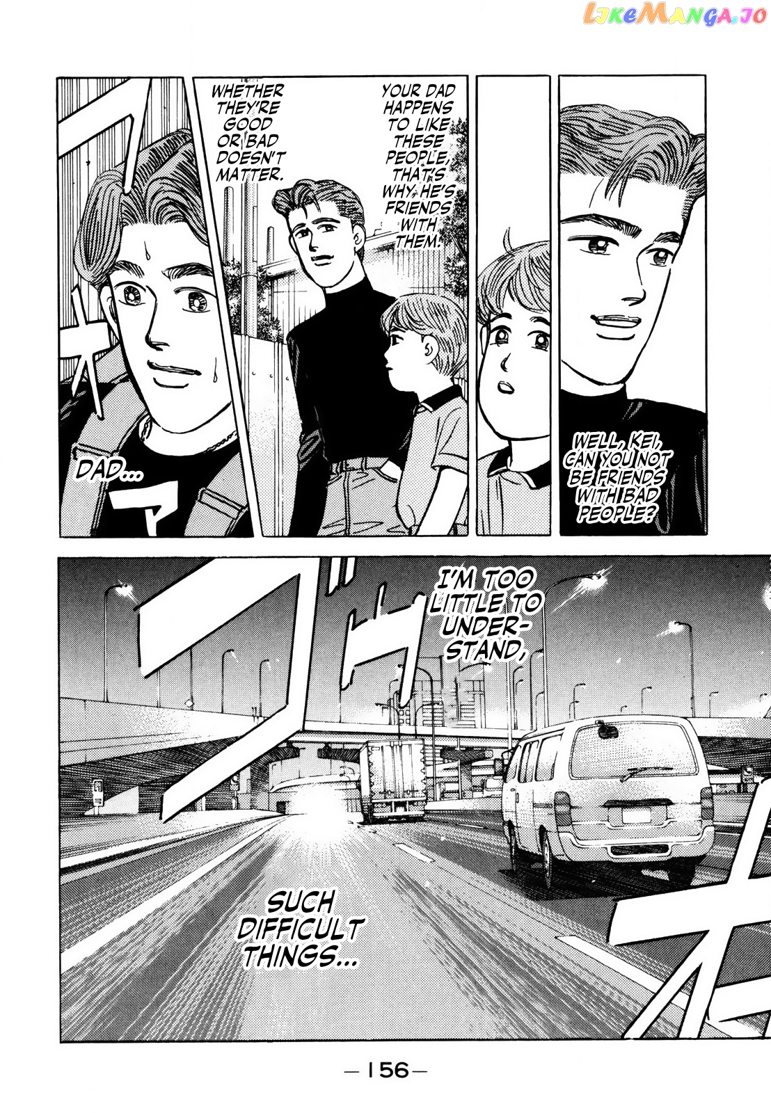 Wangan Midnight chapter 142 - page 6