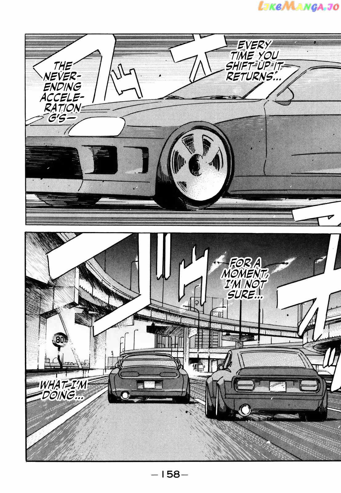 Wangan Midnight chapter 142 - page 8