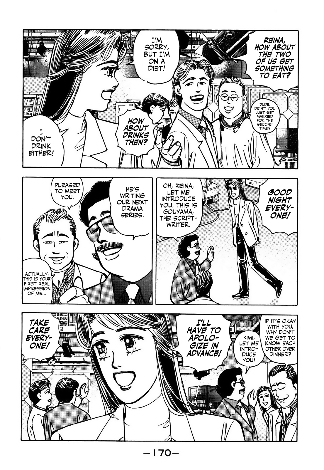 Wangan Midnight chapter 157 - page 3