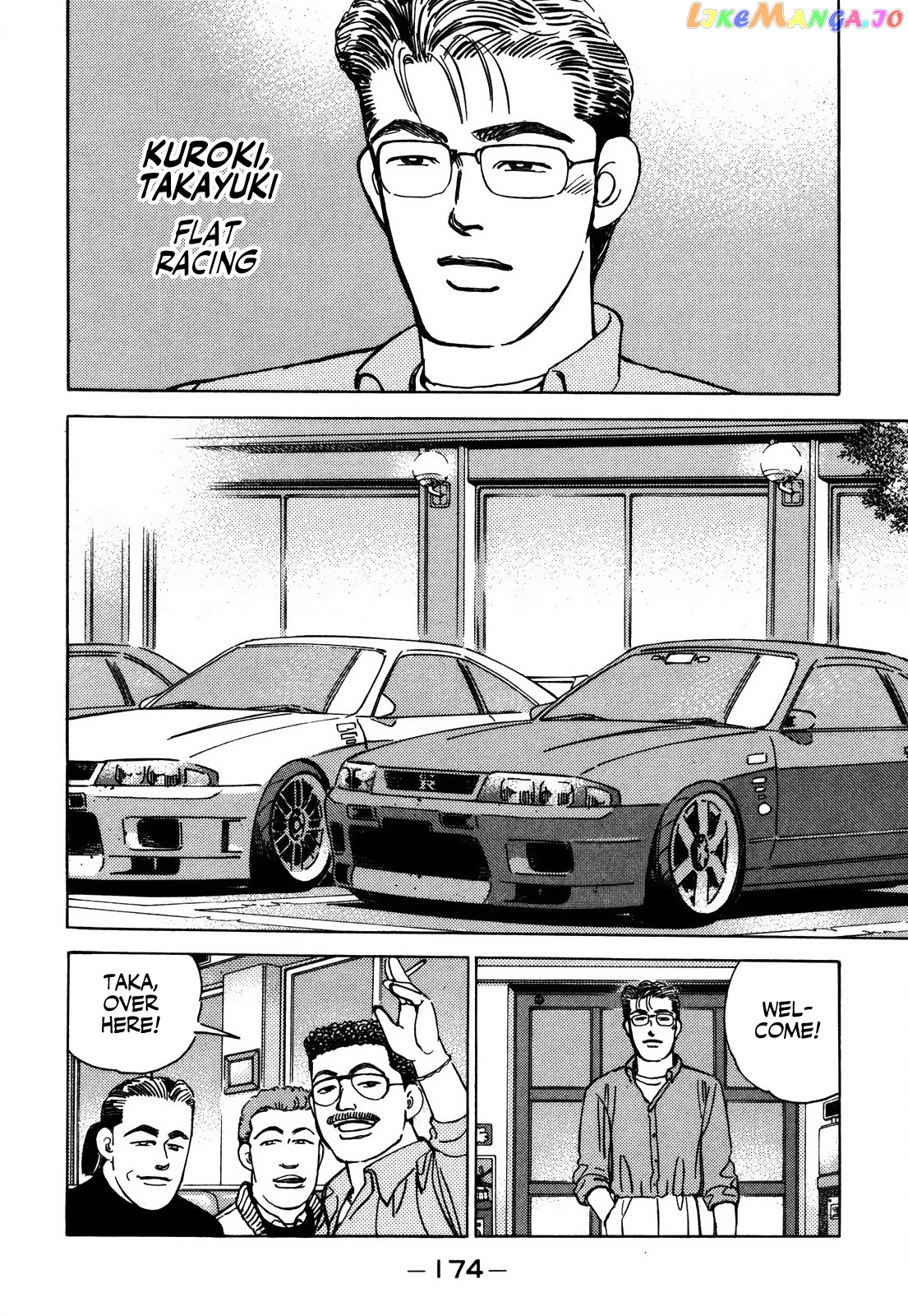 Wangan Midnight chapter 157 - page 7