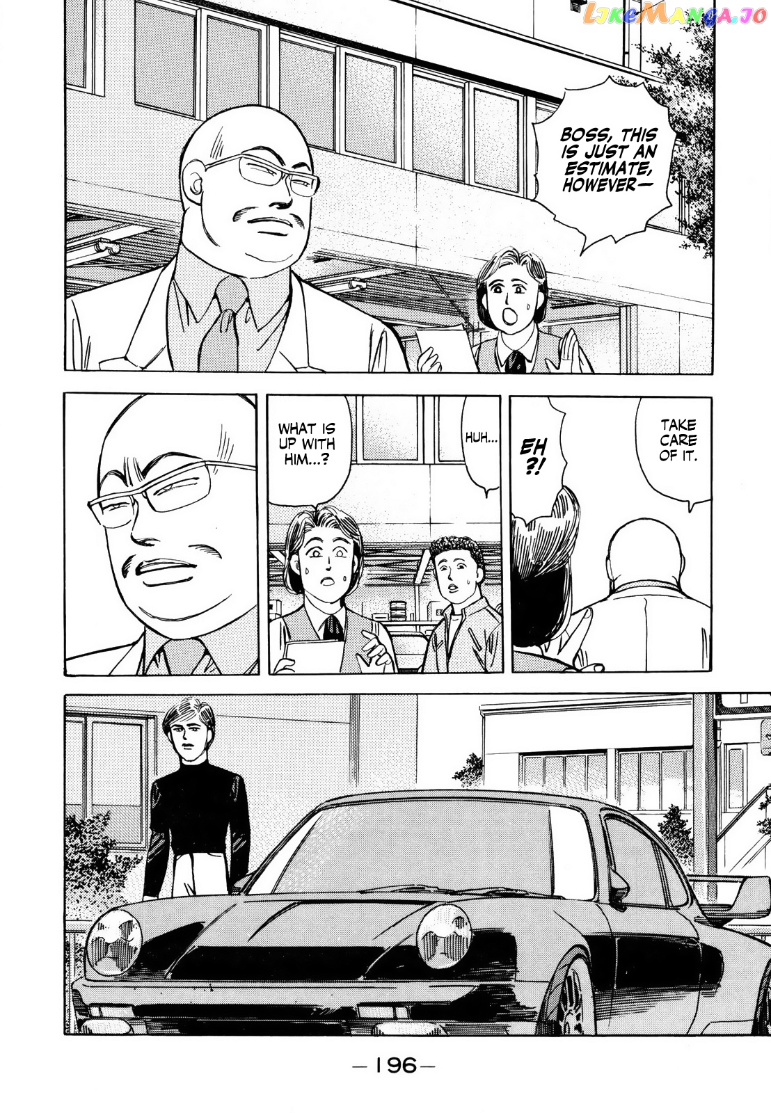 Wangan Midnight chapter 129 - page 16