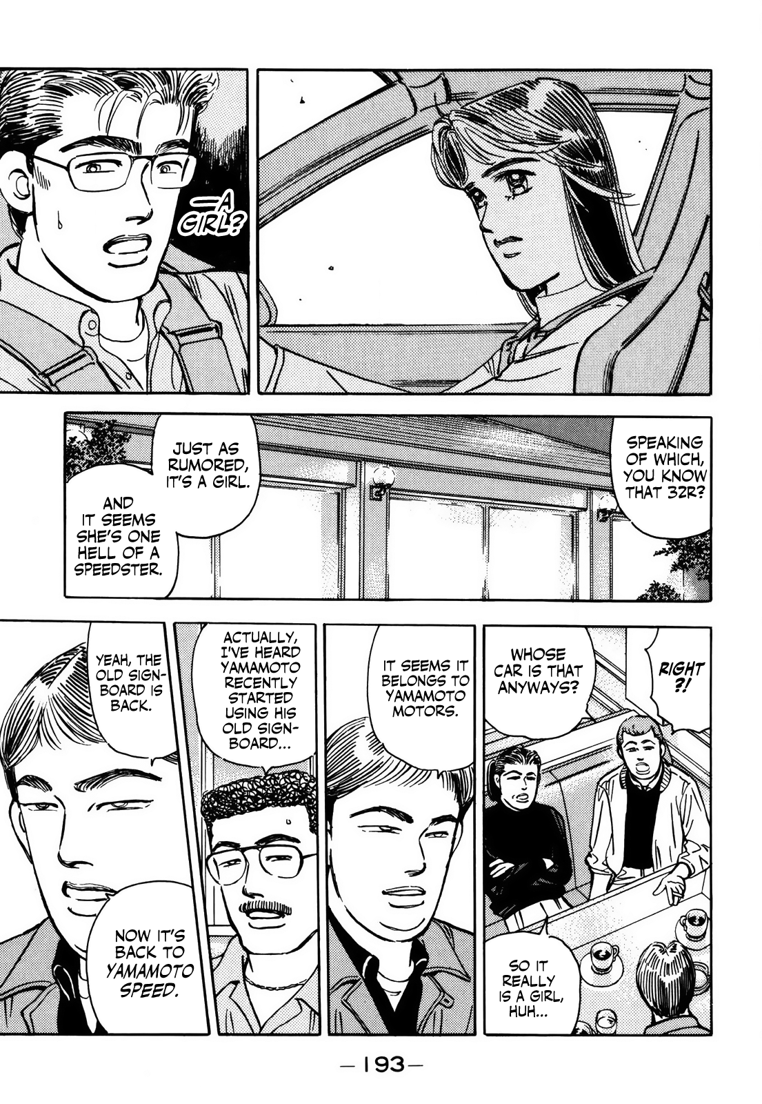 Wangan Midnight chapter 158 - page 11