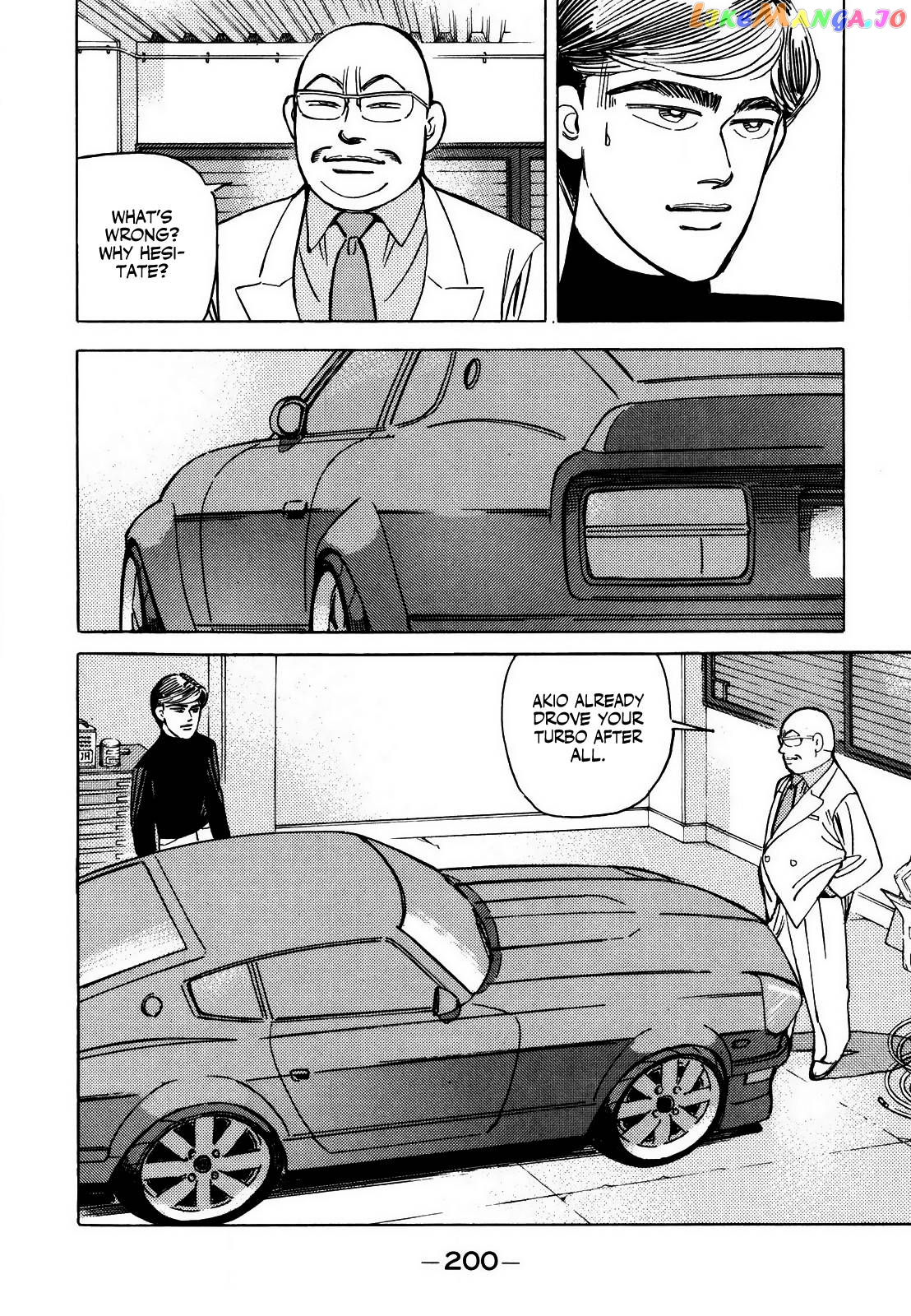 Wangan Midnight chapter 130 - page 2