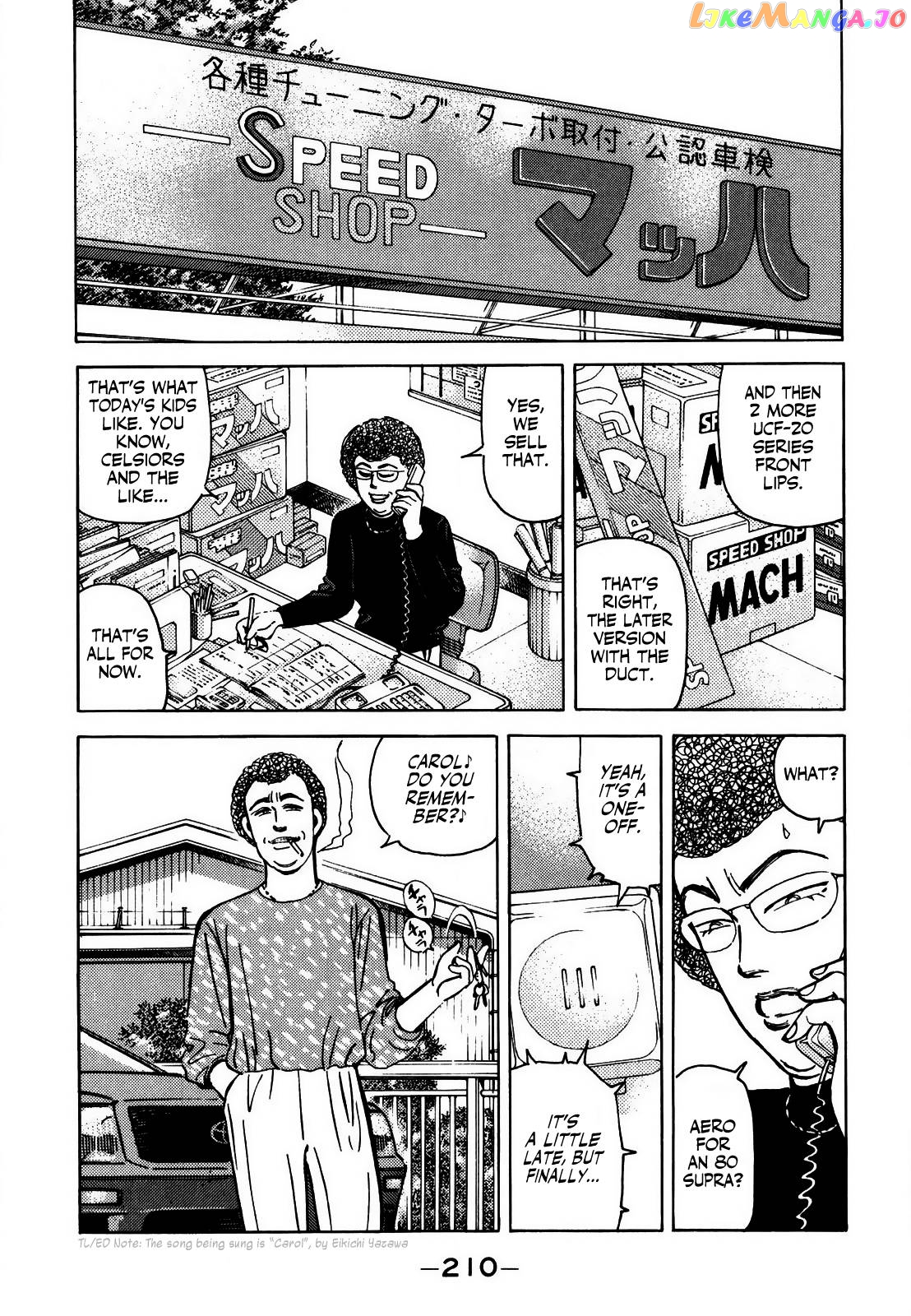 Wangan Midnight chapter 130 - page 12