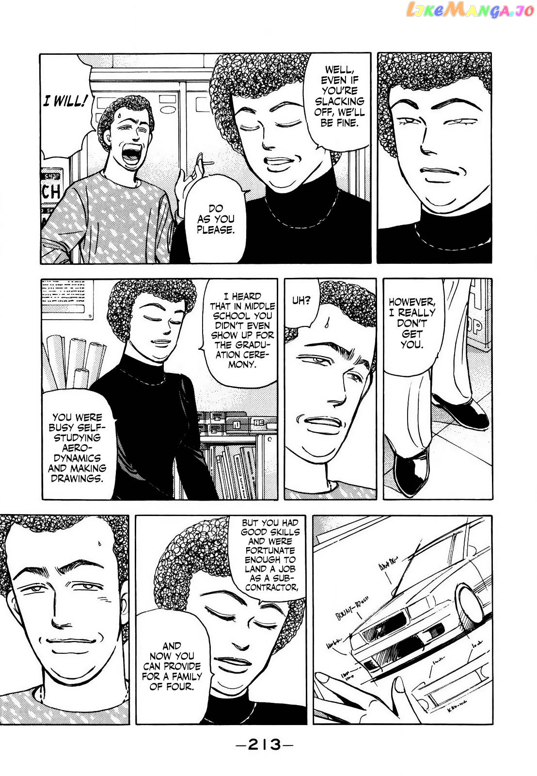 Wangan Midnight chapter 130 - page 15