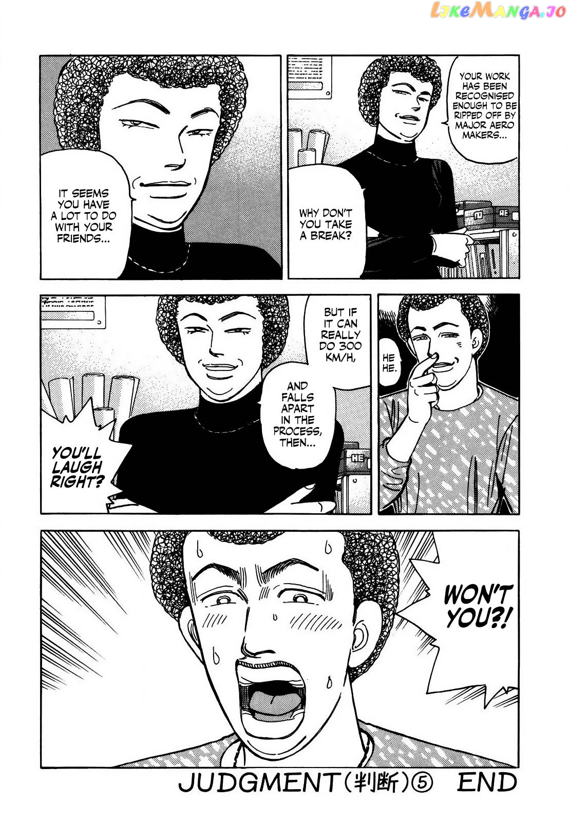 Wangan Midnight chapter 130 - page 16