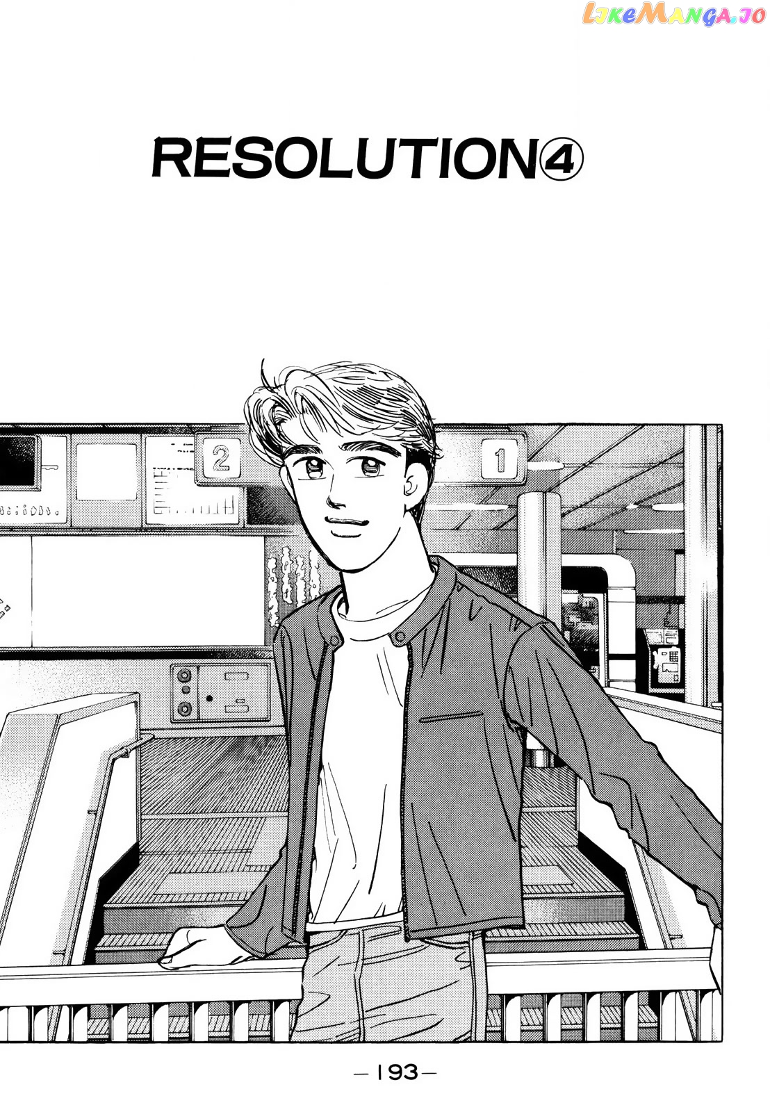 Wangan Midnight chapter 172 - page 1