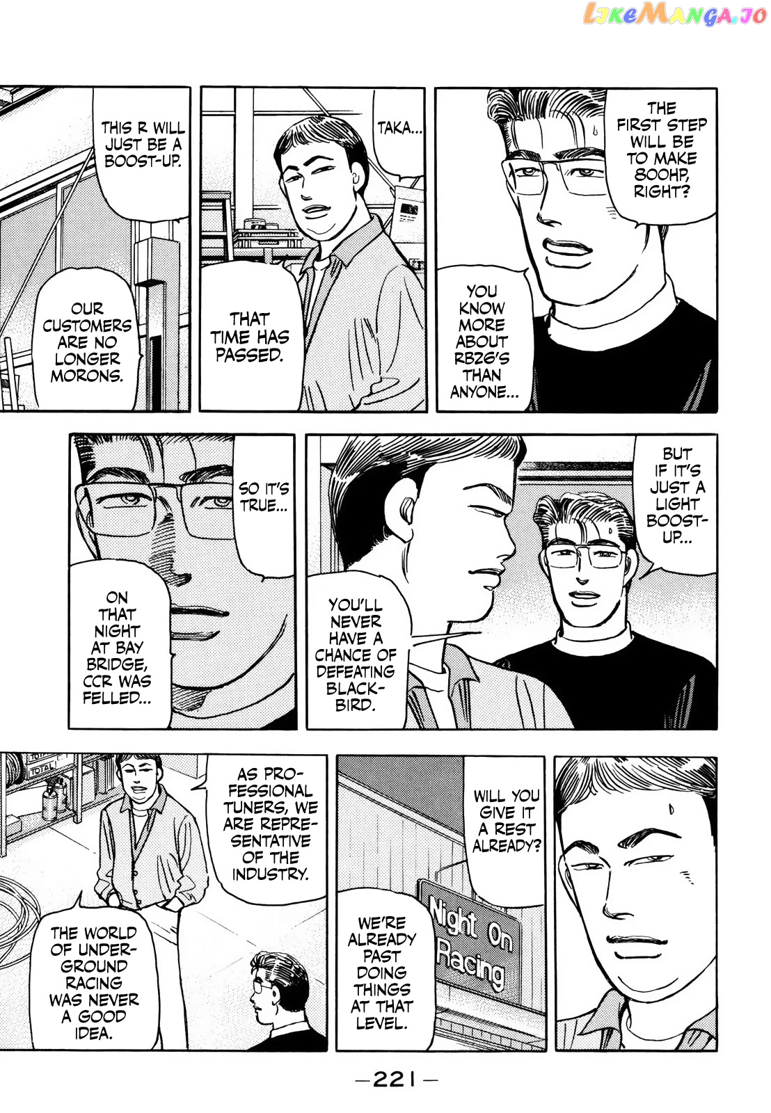 Wangan Midnight chapter 173 - page 12