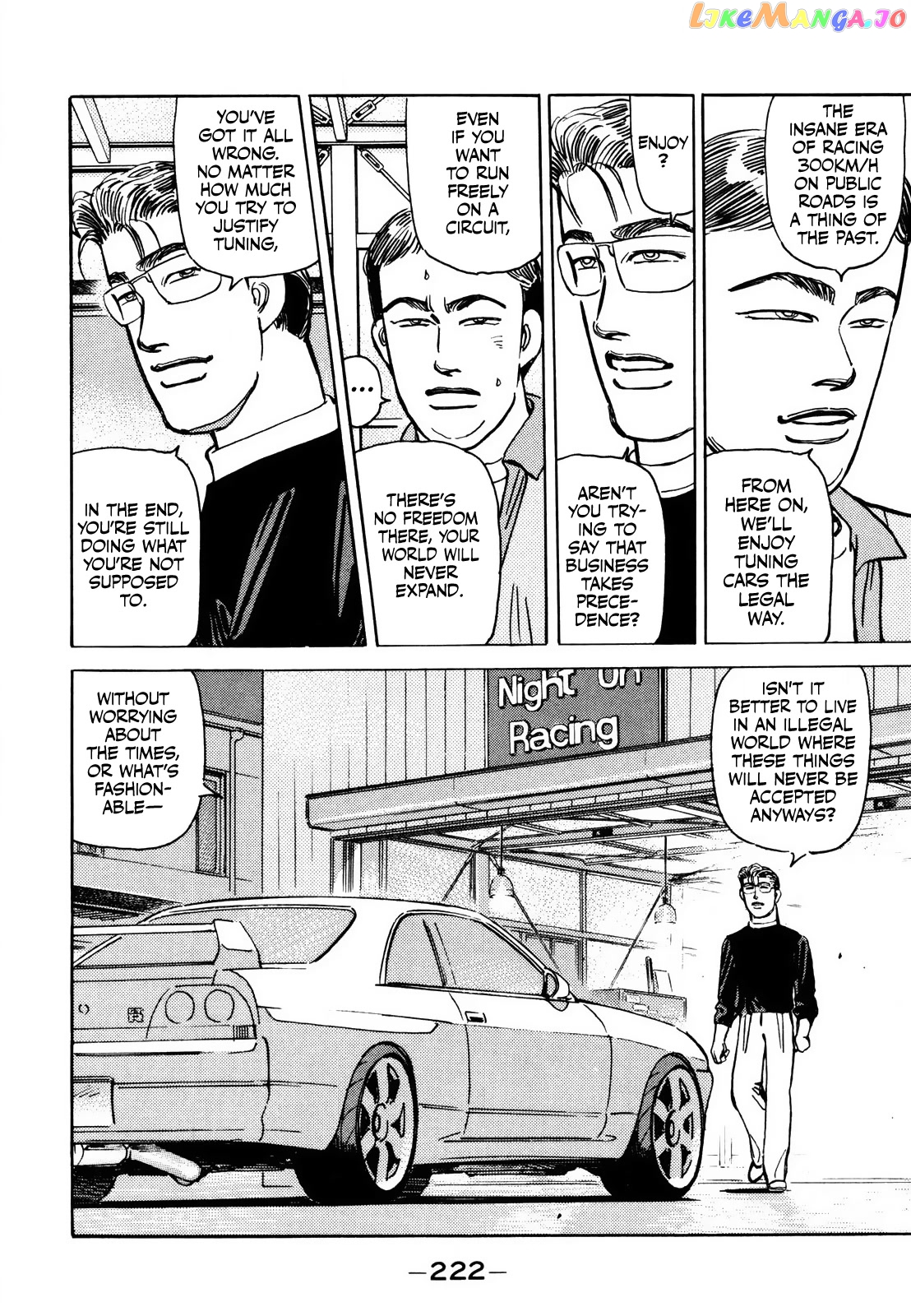 Wangan Midnight chapter 173 - page 13